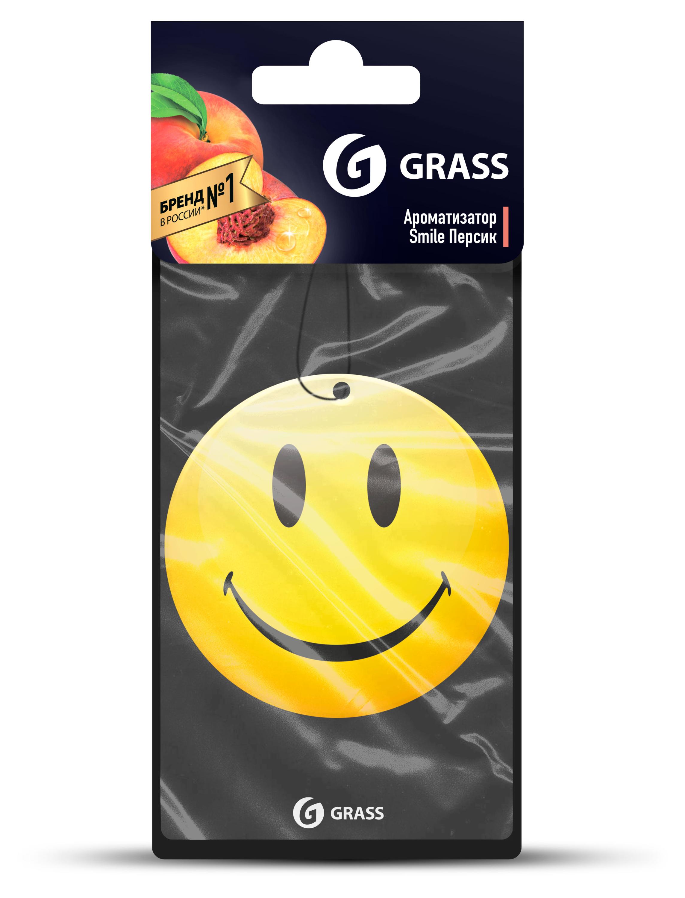 

Ароматизатор автомобильный Grass Smile Персик