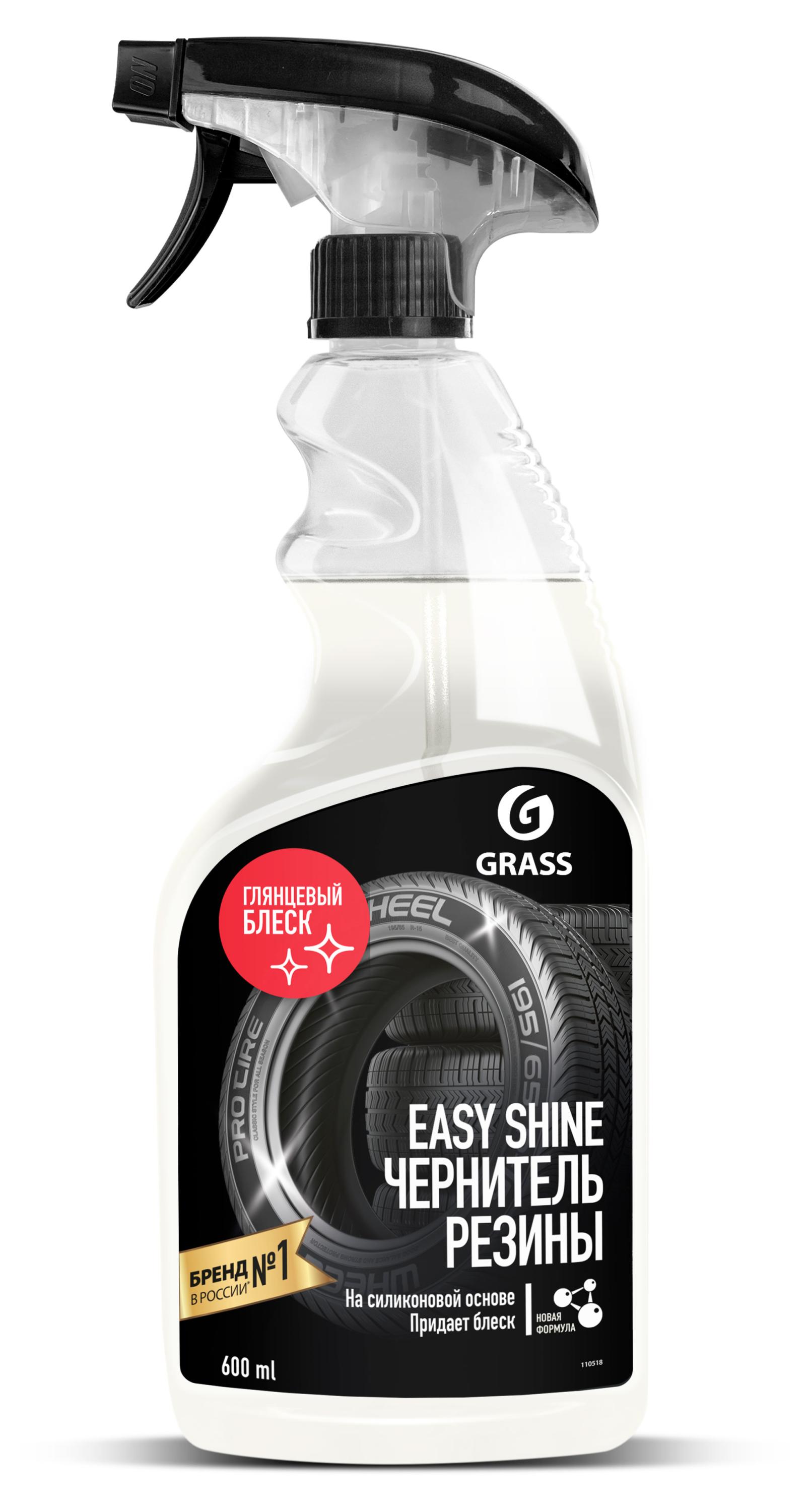 

Чернитель резины Grass Shine, 600 мл
