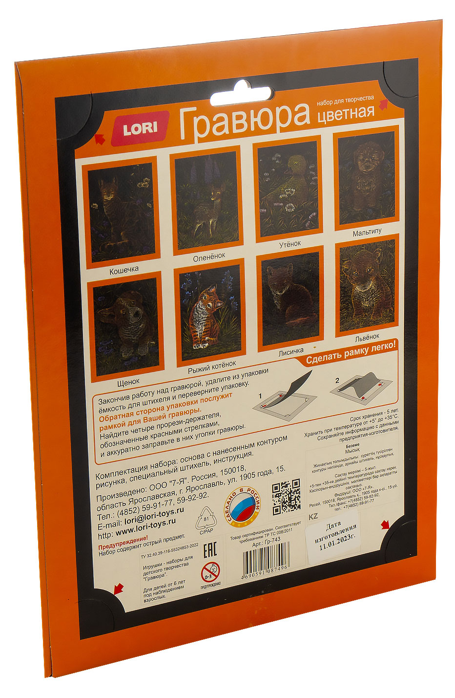 Превью изображения товара