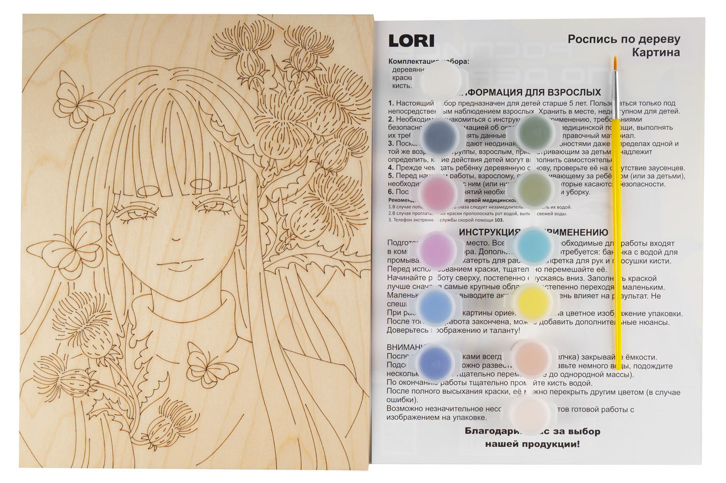 Превью изображения товара