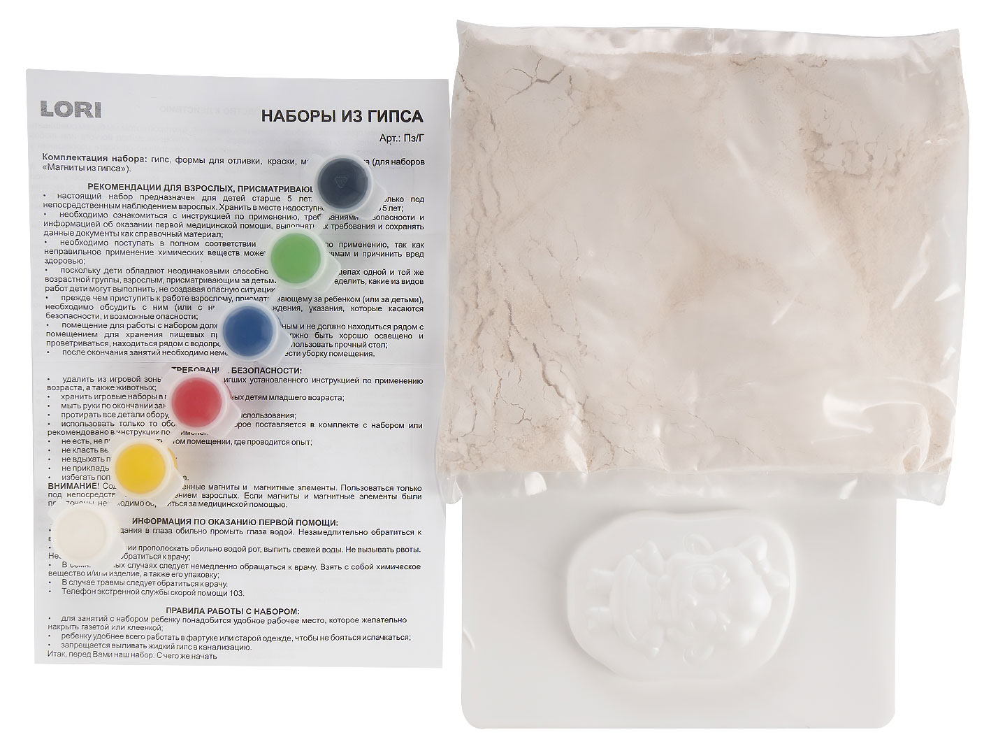 Превью изображения товара