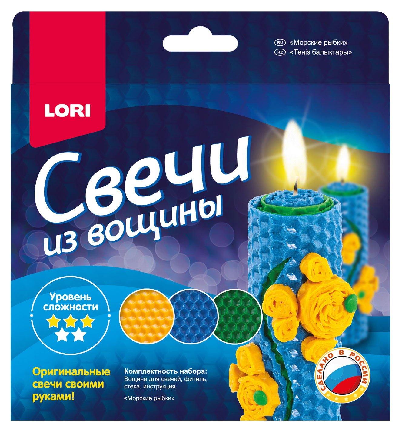 

Набор для творчества LORI Свеча из вощины