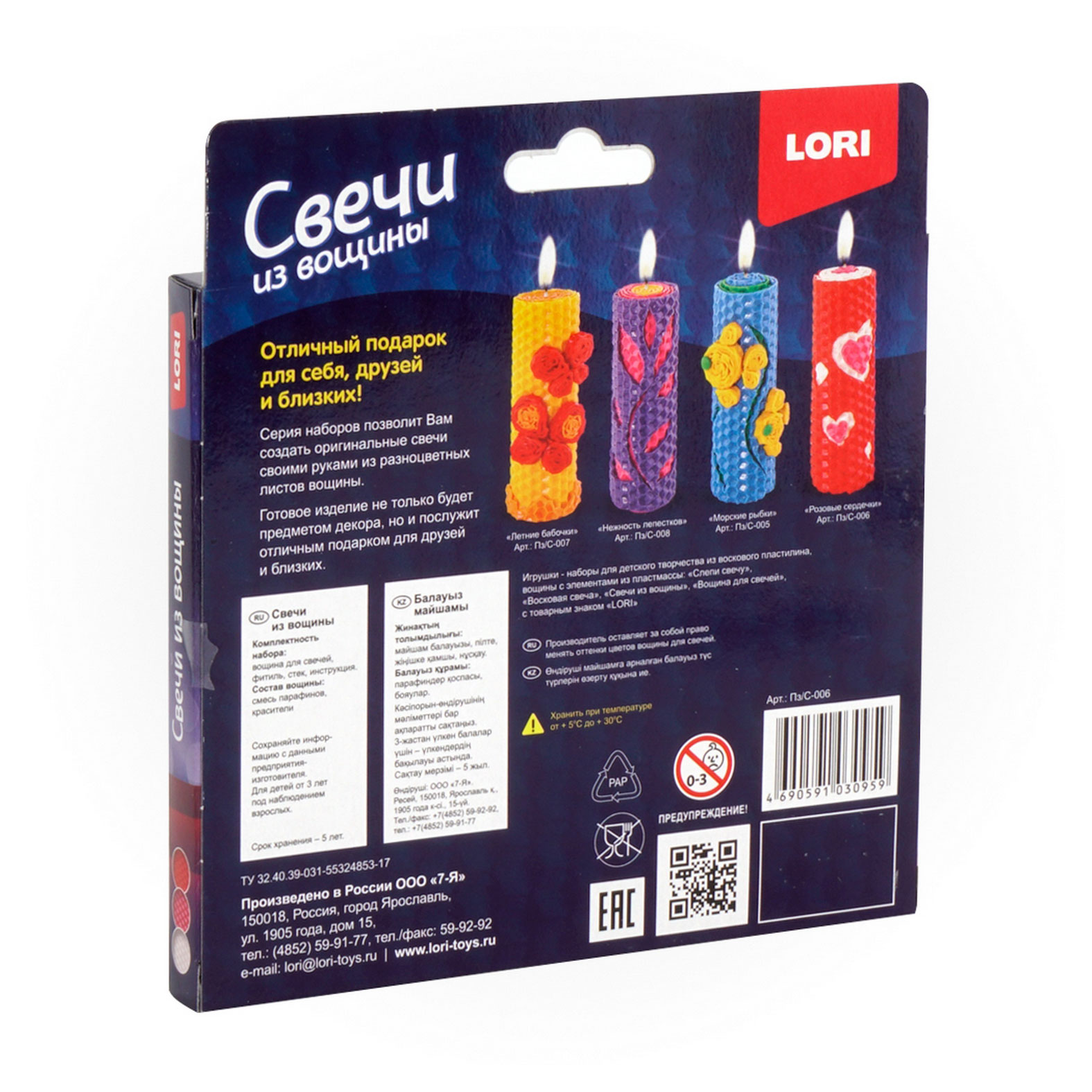 https://www.auchan.ru/files/original/28467535