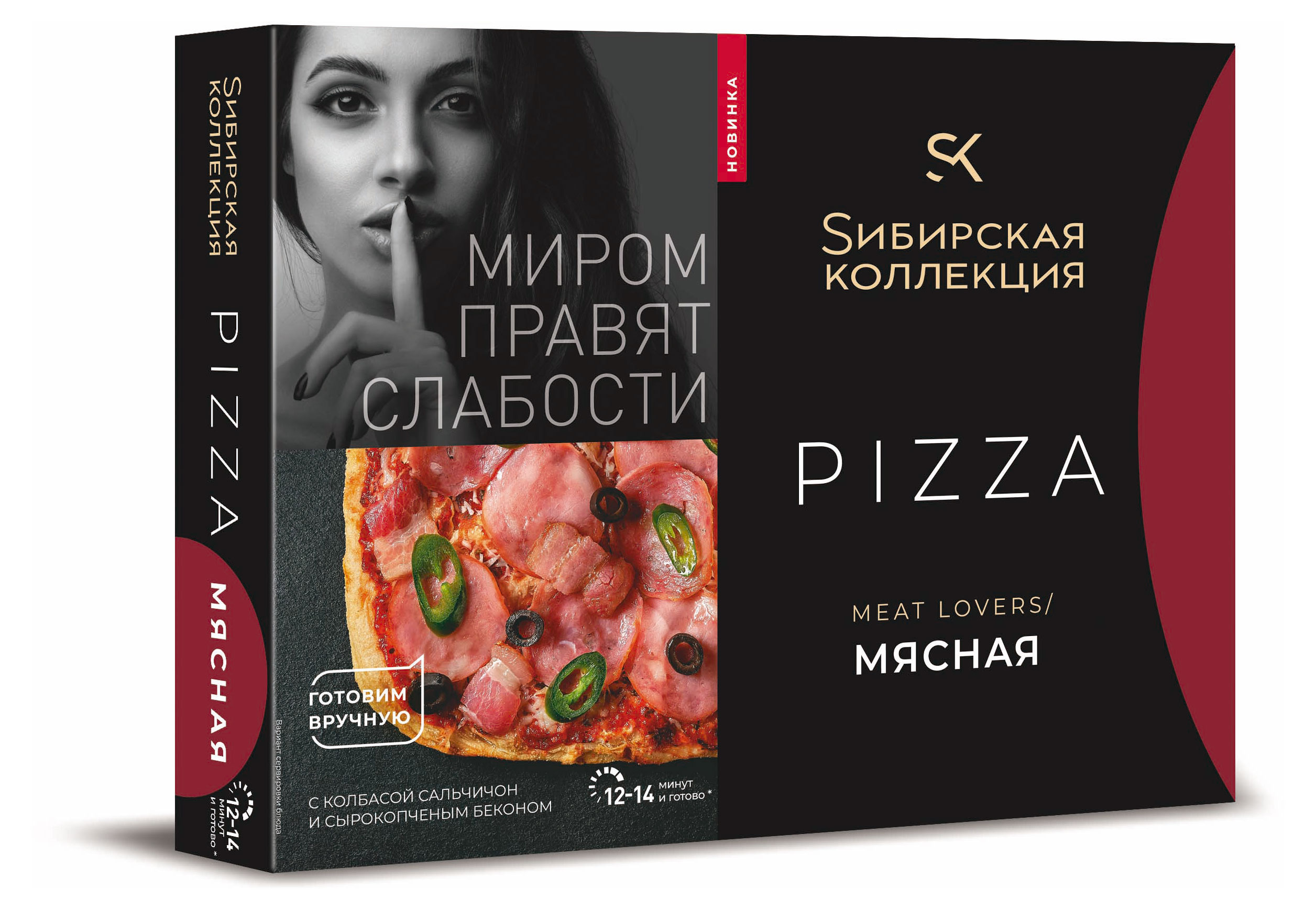 

Пицца Sибирская Коллекция Meat Lovers Мясная с беконом и колбасой сальчичон замороженная, 420 г