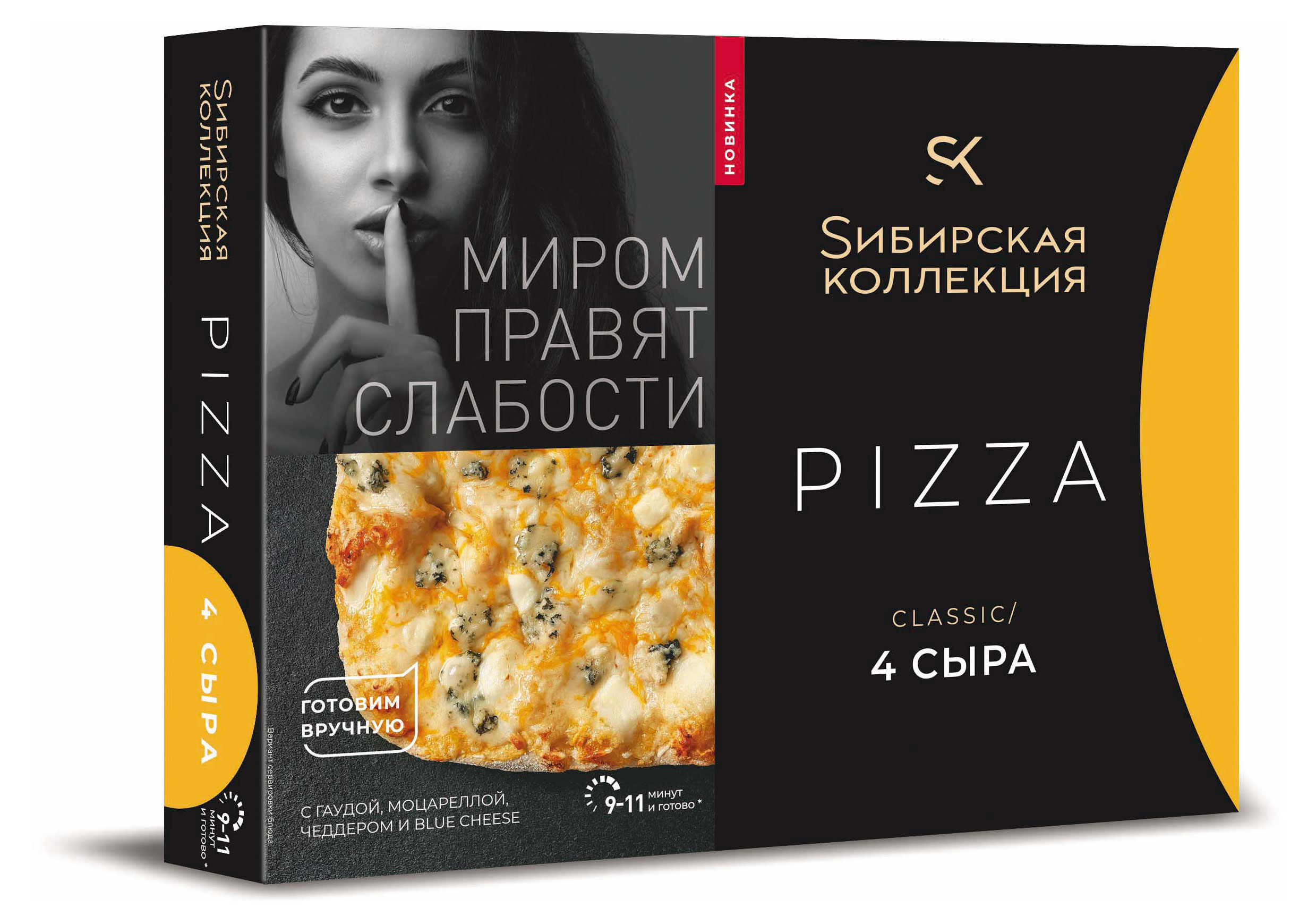 

Пицца Sибирская Коллекция Classic 4 сыра, 365 г
