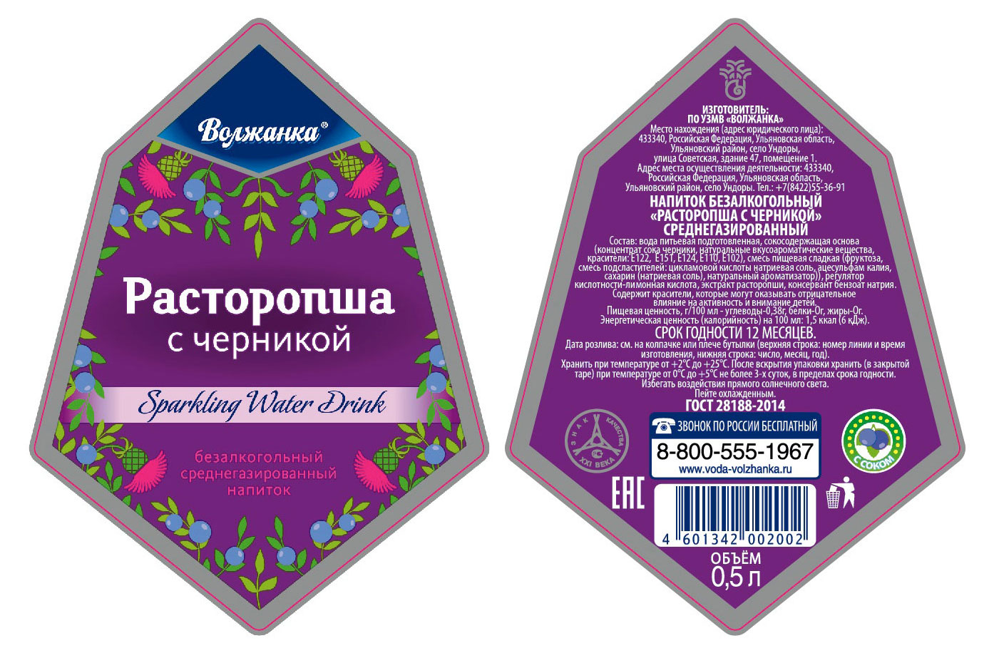 https://www.auchan.ru/files/original/28467793