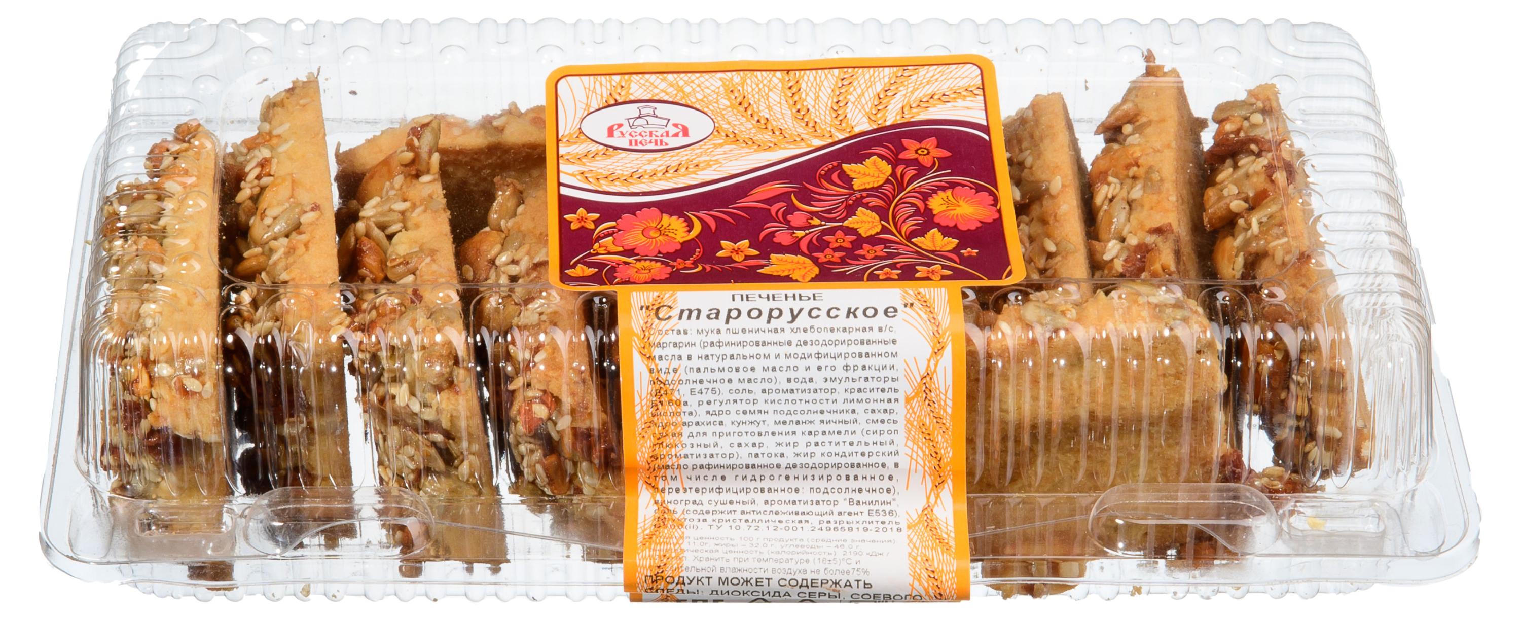 

Печенье песочное Русская Печь Старорусское, 300 г