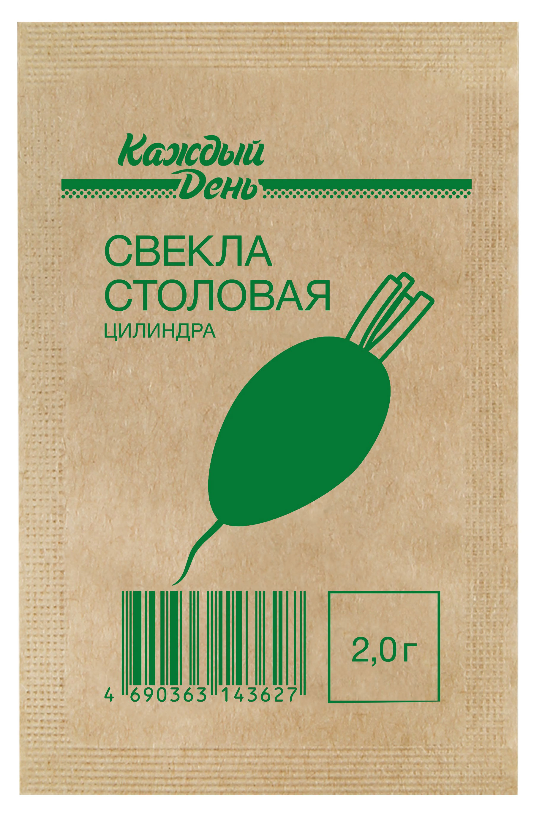 Изображение товара Семена Свекла «Каждый день» Цилиндра столовая, 1 г