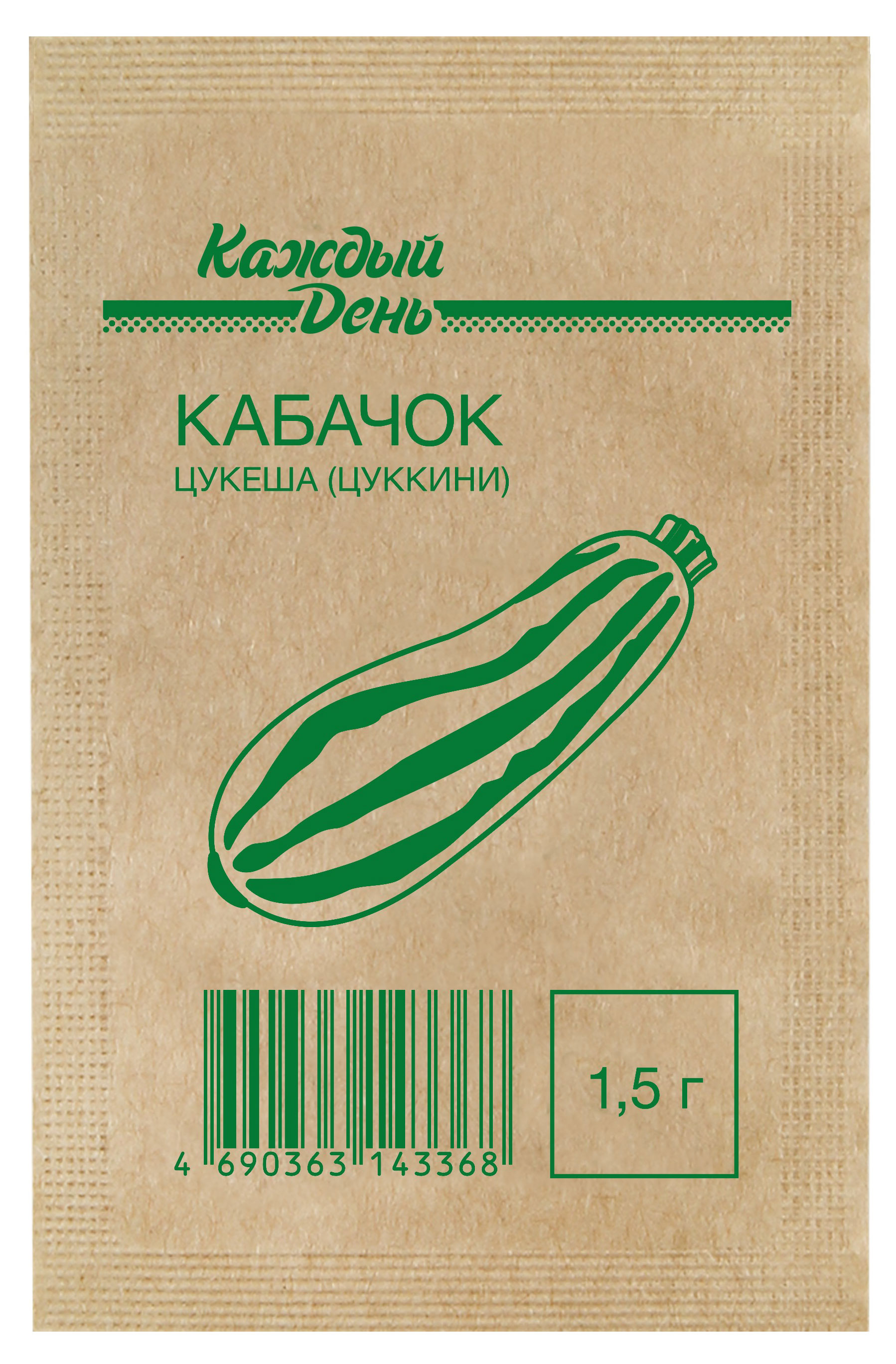 Изображение товара Семена Кабачок «Каждый день» Цукеша, 1,5 г