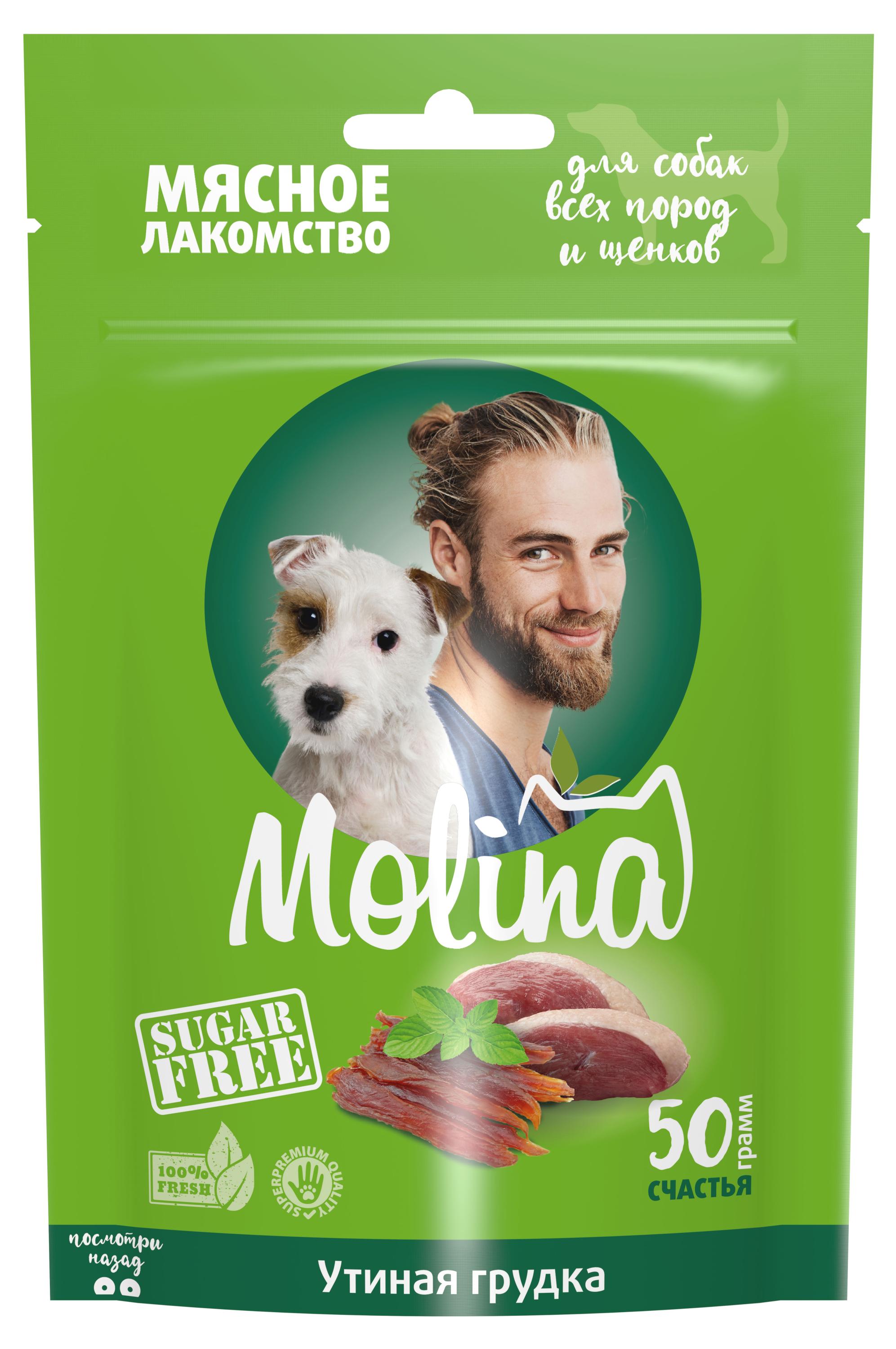 

Лакомство для собак всех пород и щенков Molina Утиная грудка, 50 г