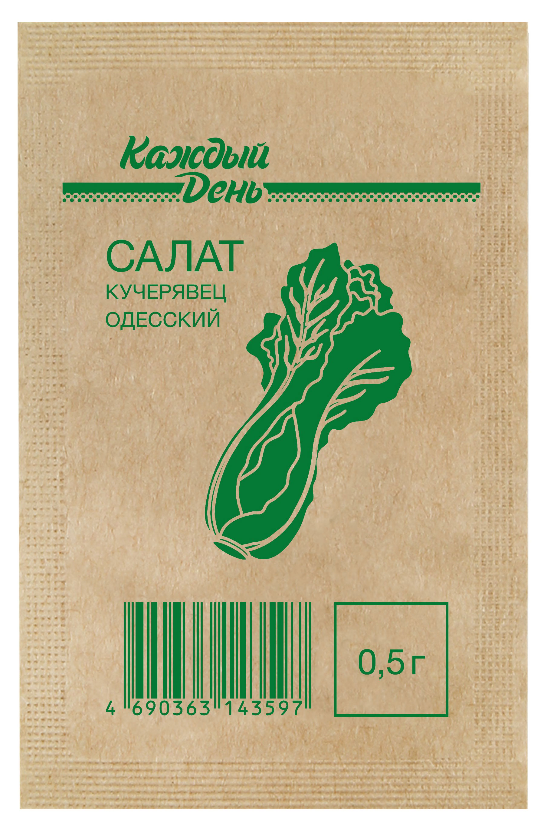 Изображение товара Семена Салат «Каждый день» Кучерявец одесский, 0,5 г