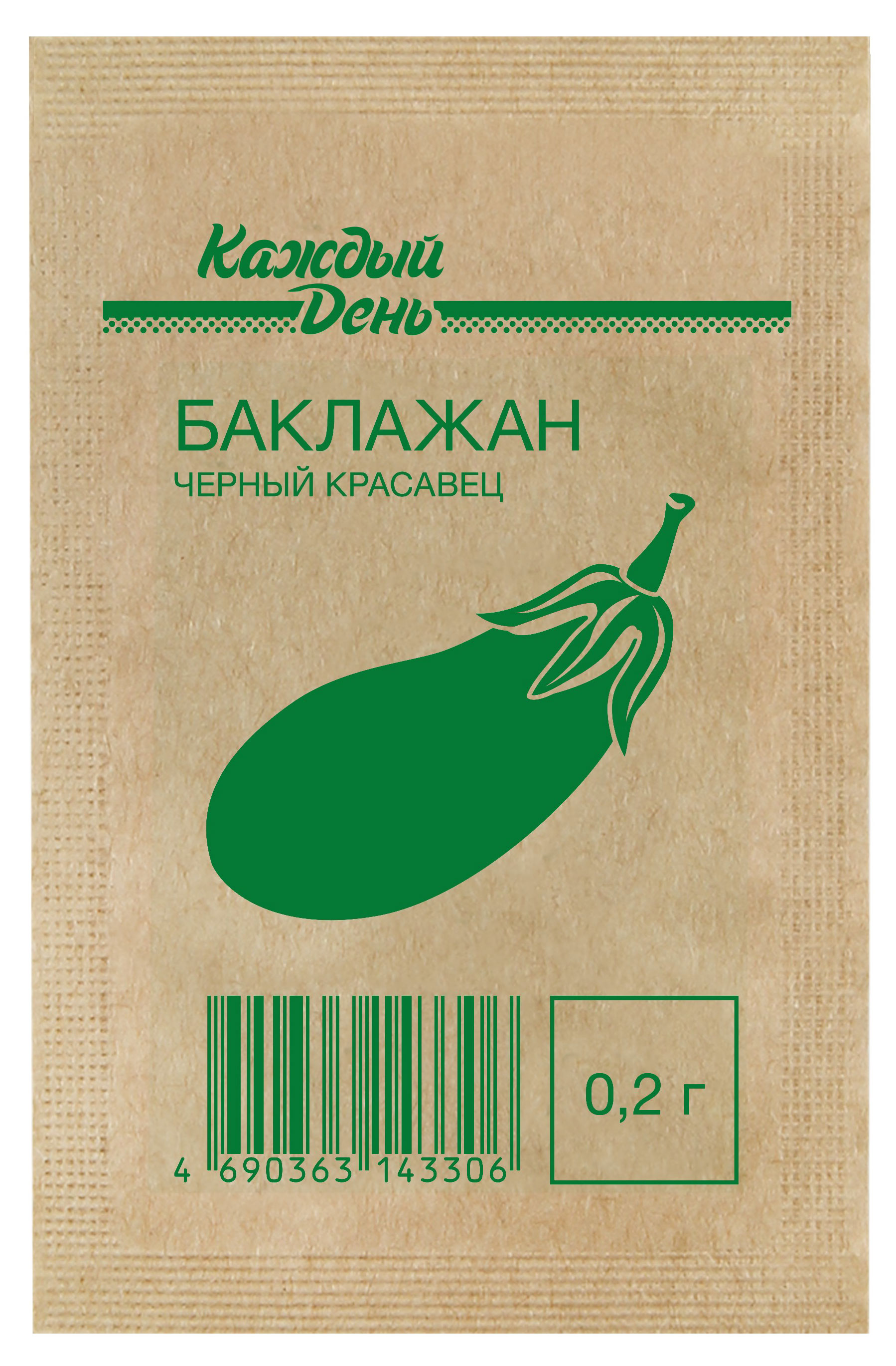 Изображение товара Семена Баклажан «Каждый день» Черный красавец, 0,2 г