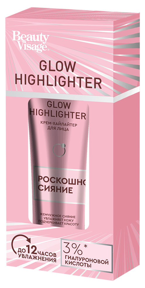 

Крем-хайлайтер для лица Beauty Visage Роскошное сияние, 30 мл