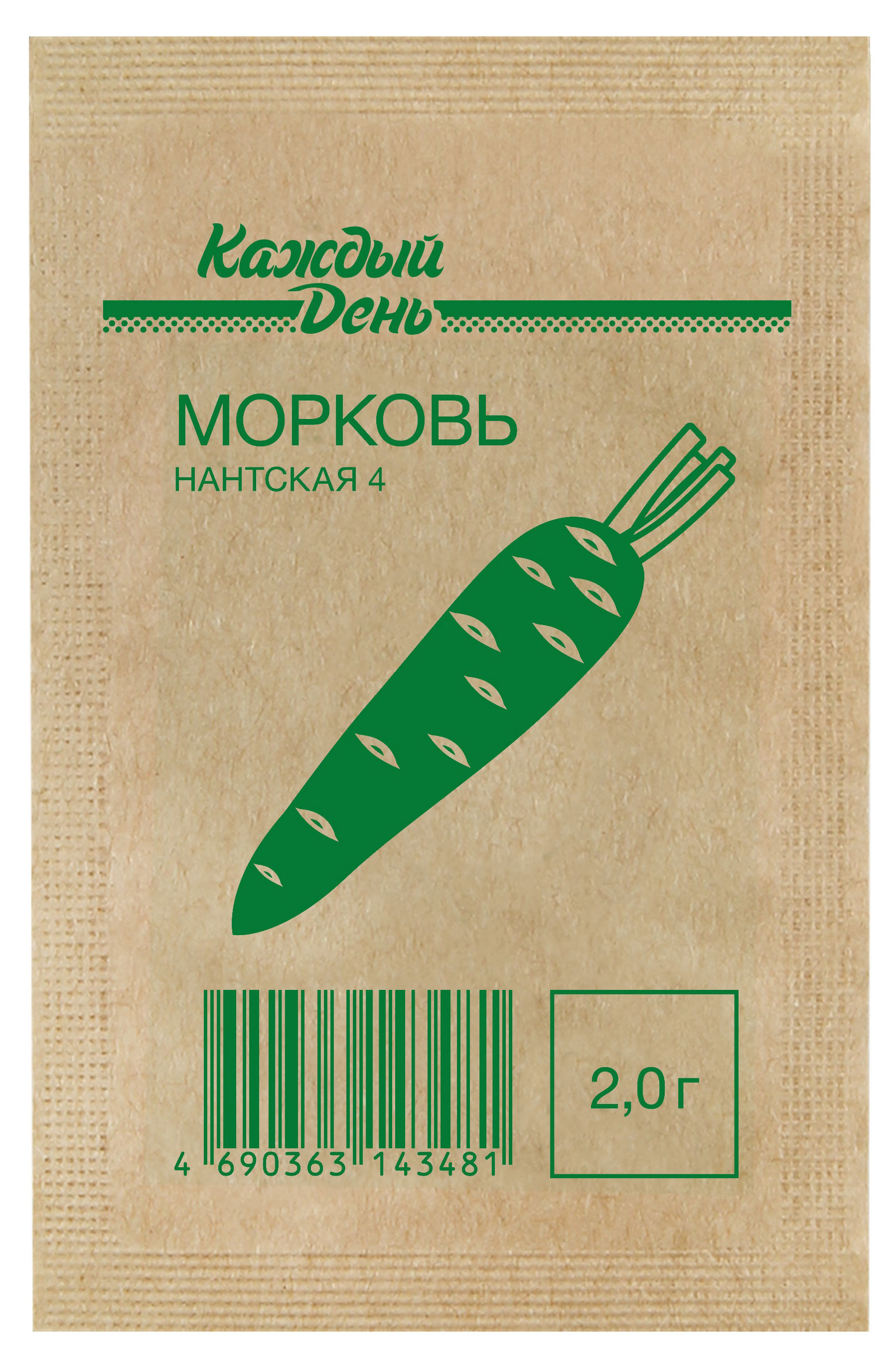 Изображение товара Семена Морковь «Каждый день» Нантская 4, 2 г