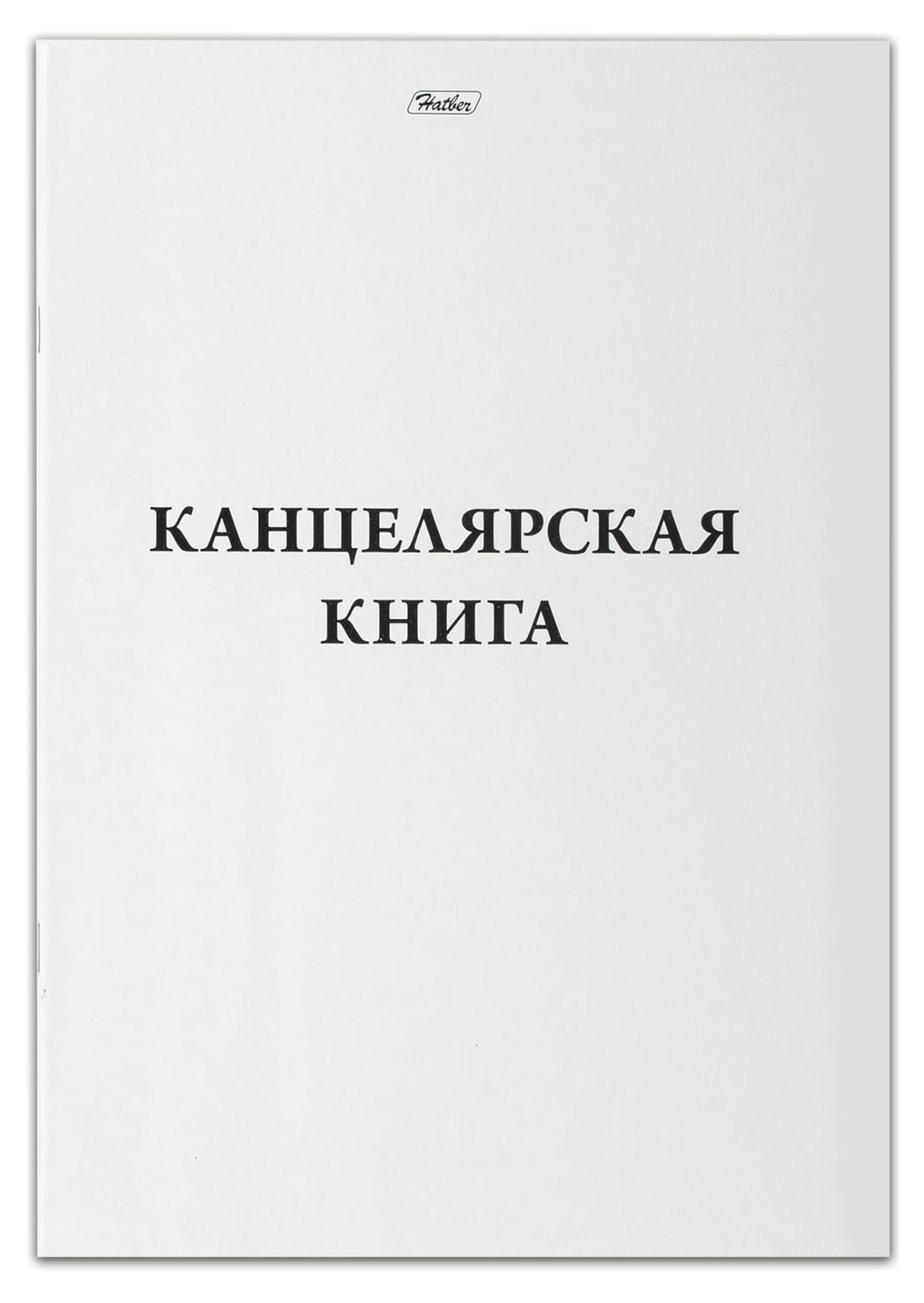 

Книга канцелярская Hatber в клетку на скобе А4, 48 л