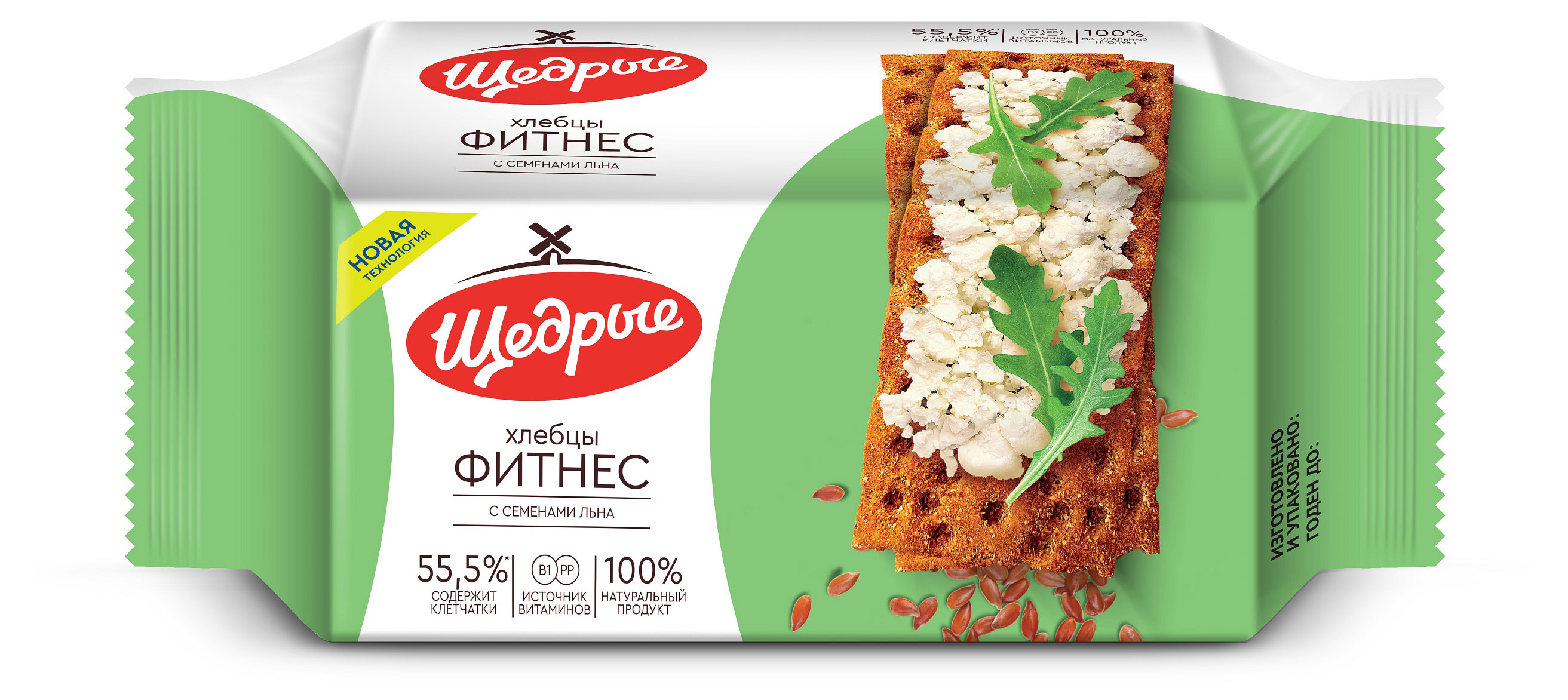 

Хлебцы Щедрые 5 злаков, 100 г