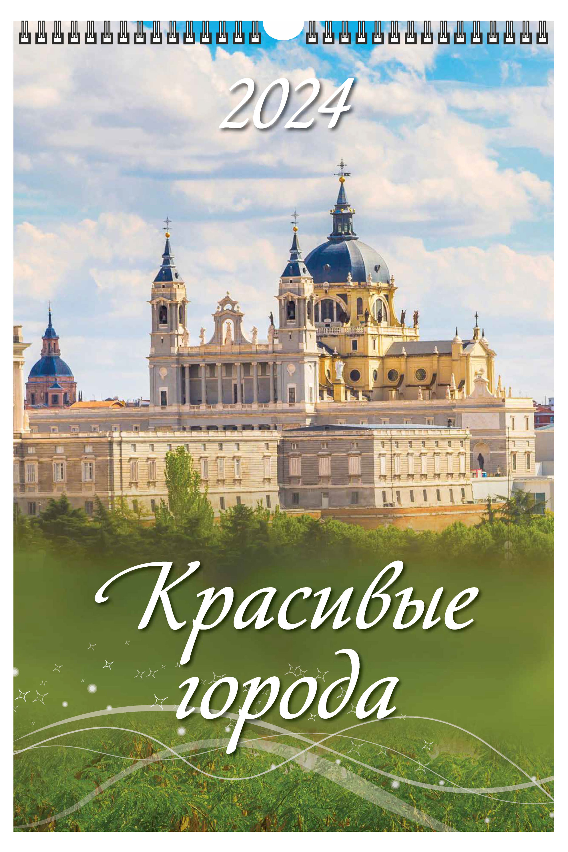 https://www.auchan.ru/files/original/28489121