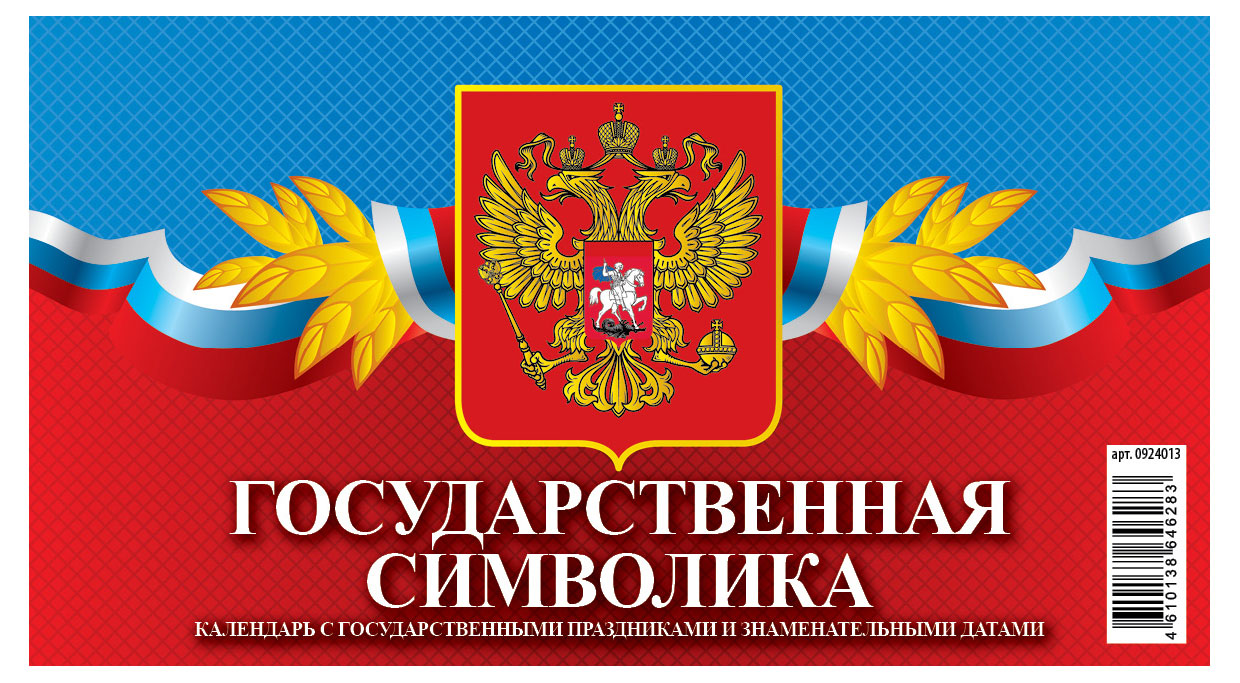 https://www.auchan.ru/files/original/28489239
