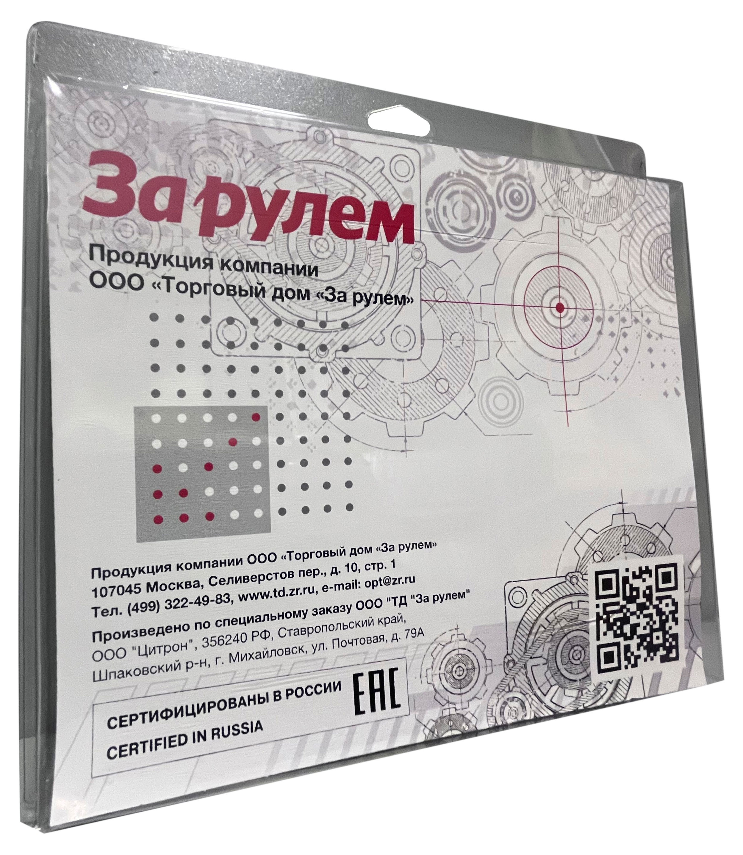 

Фильтр салонный За Рулем Chery Tiggo T11