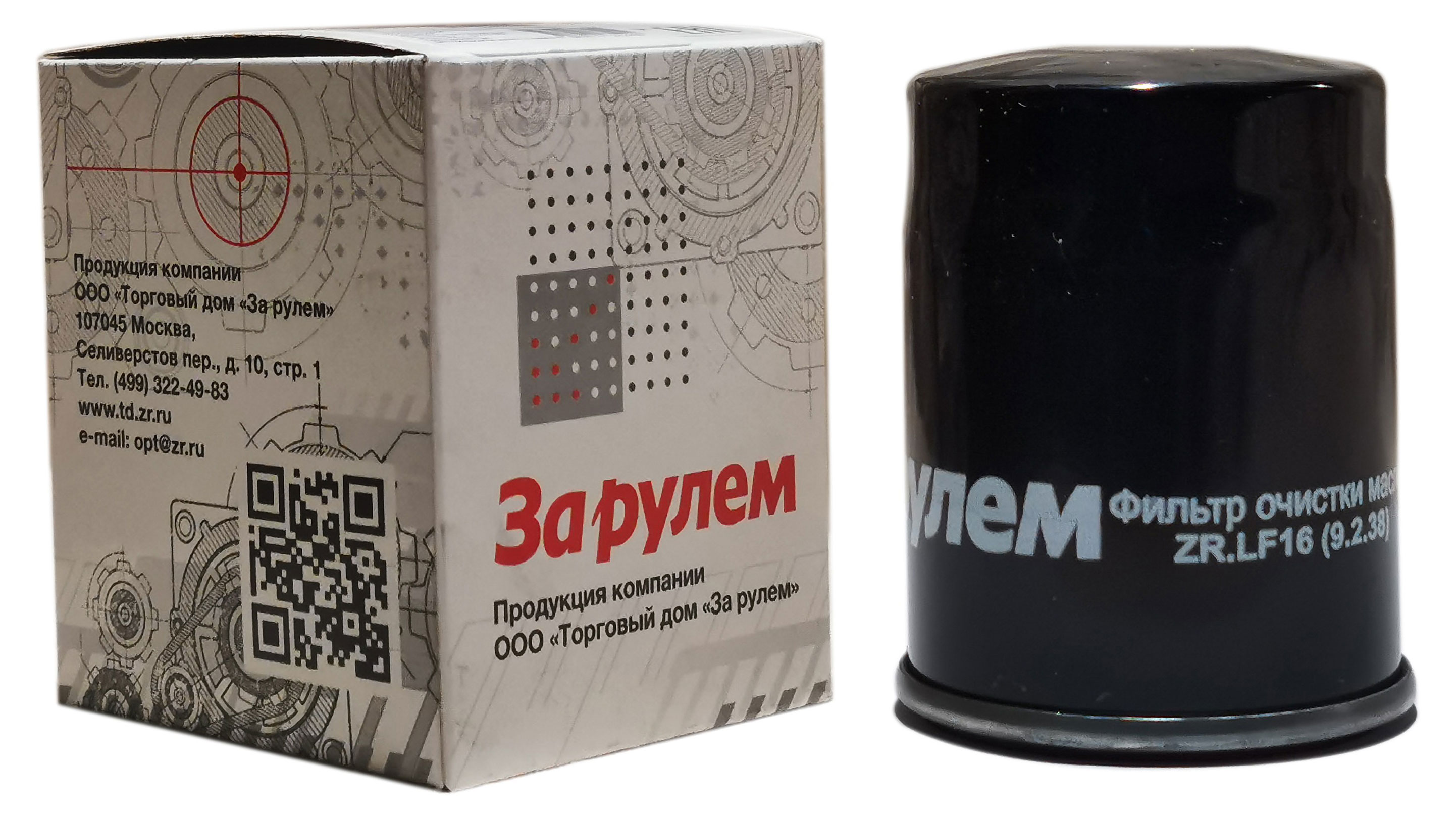 

Фильтр масляный За Рулем CHANGAN Elsvin