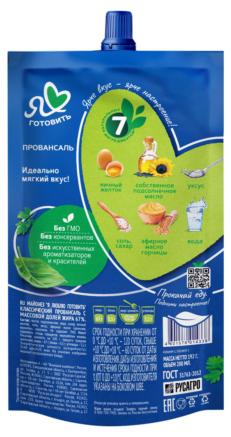 https://www.auchan.ru/files/original/28489735