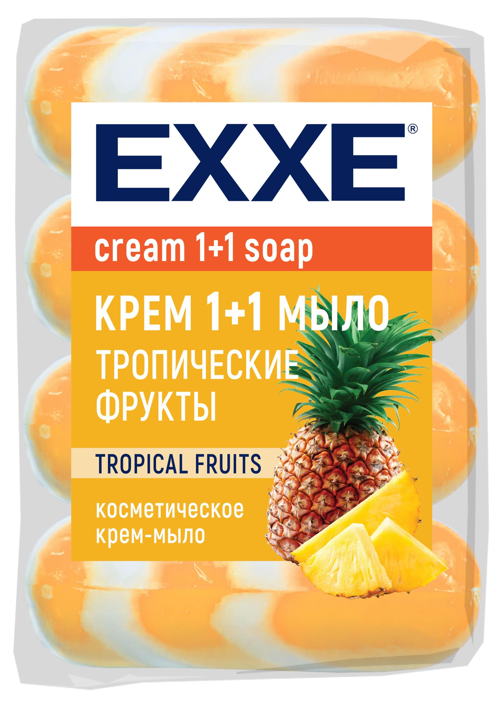 Изображение товара Мыло туалетное Exxe 1+1 Тропические фрукты, 4х75 г