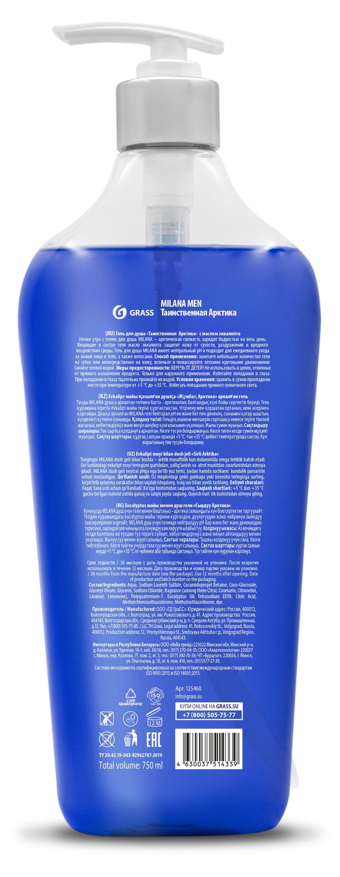 https://www.auchan.ru/files/original/28490199