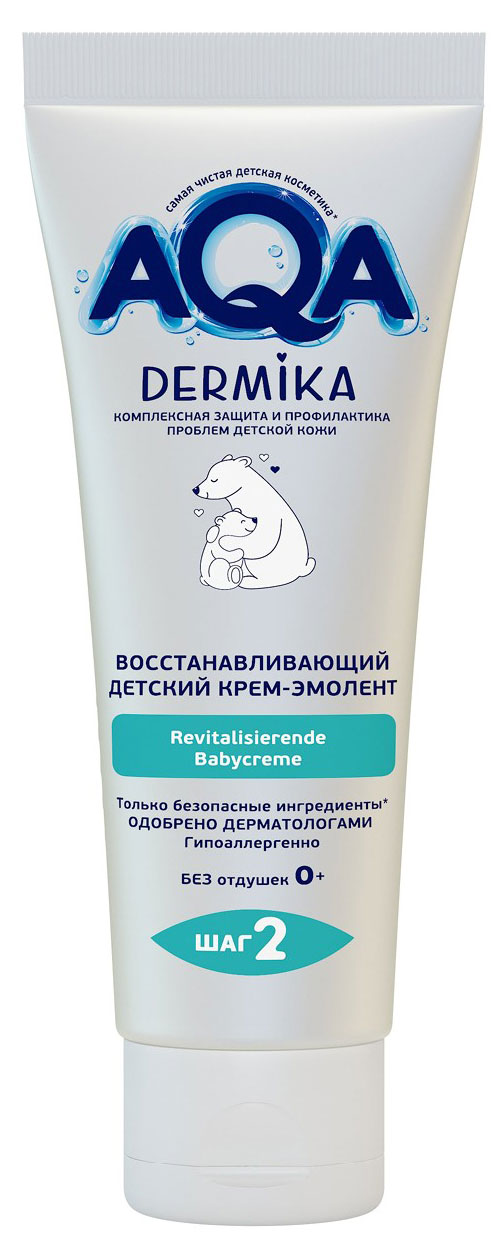 

Крем-эмолент детский AQA DERMIKA восстанавливающий, 75 мл