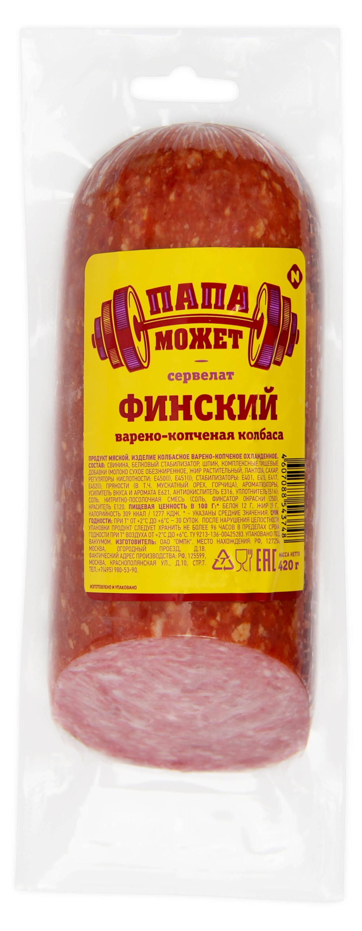

Колбаса варено-копченая Папа Может Сервелат Финский, 420 г