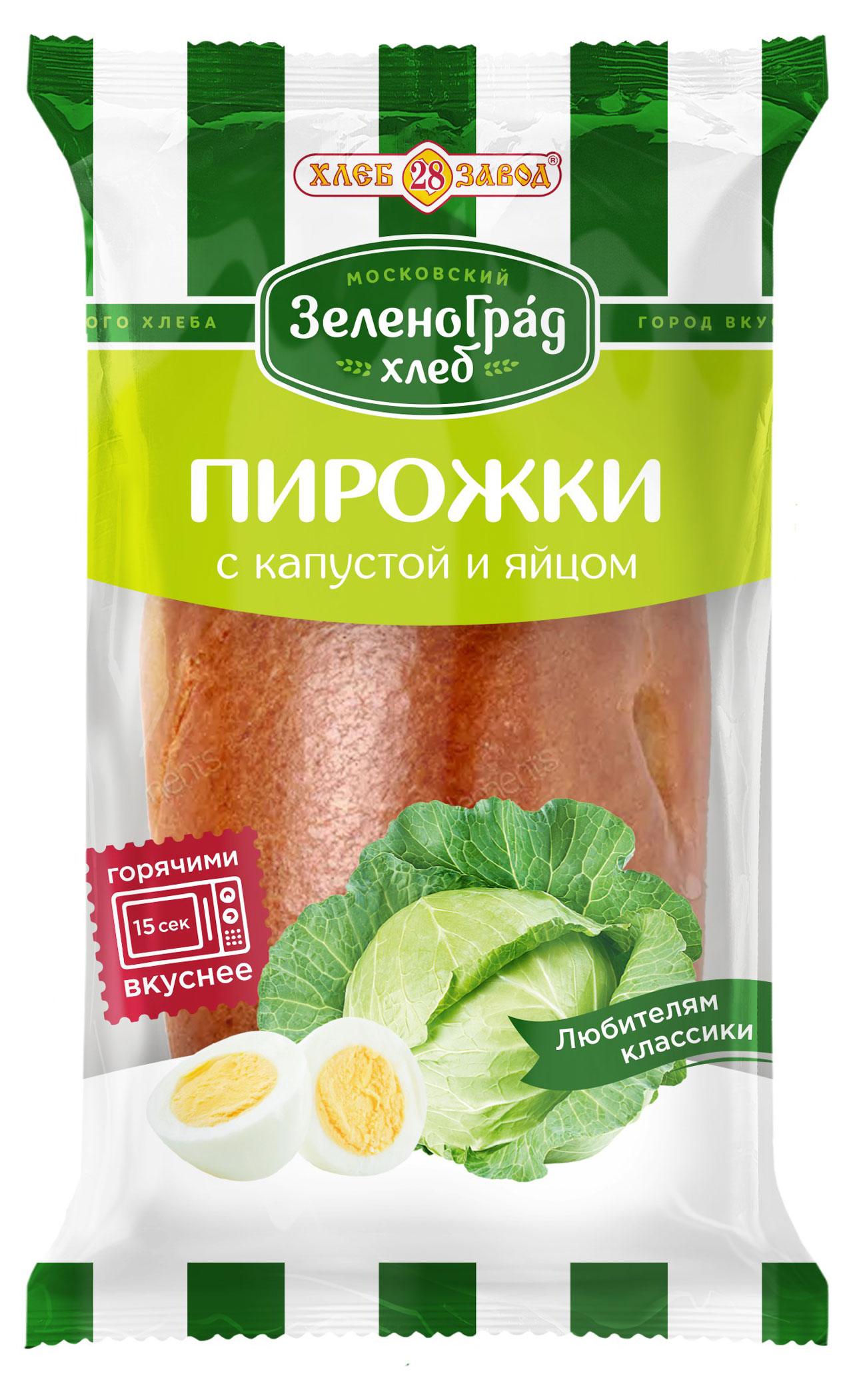 

Пирожок ЗеленоградХлеб с капустой и яйцом, 80 г