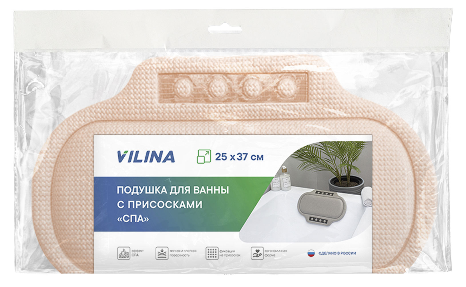 

Подушка для ванны Vilina бежевый, 25Х37 см