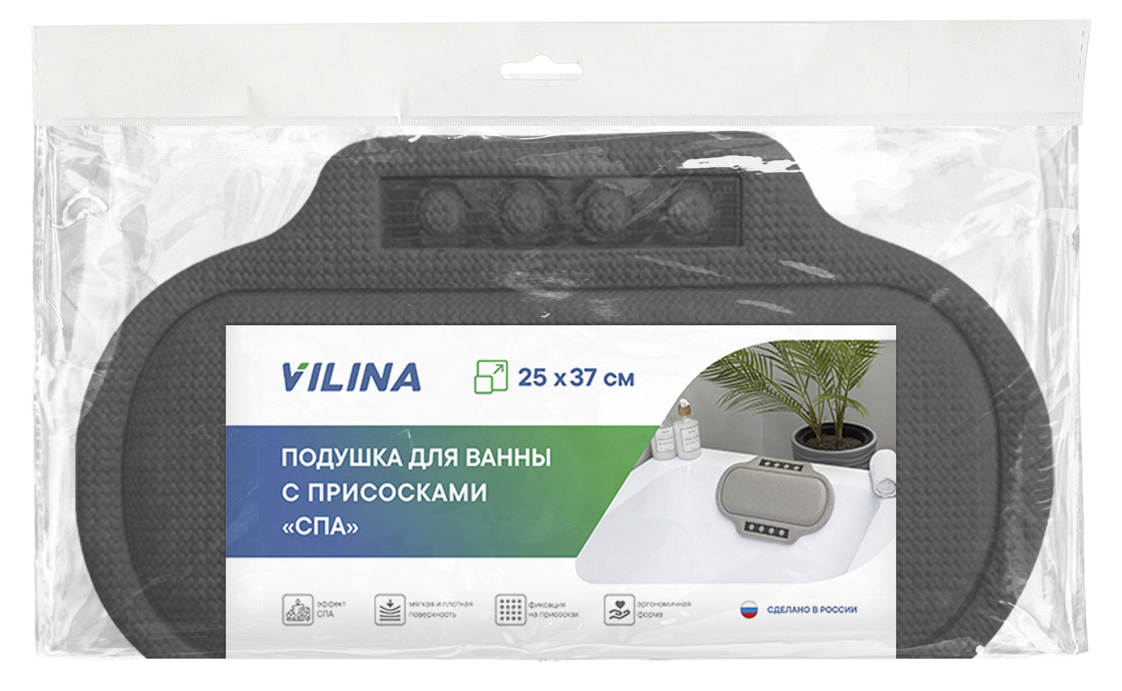 

Подушка для ванны Vilina черный, 25Х37 см