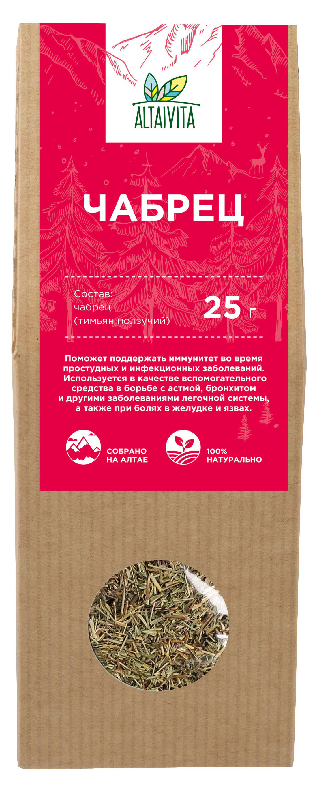 

Чай травяной AltaiVita Чабрец, 25 г