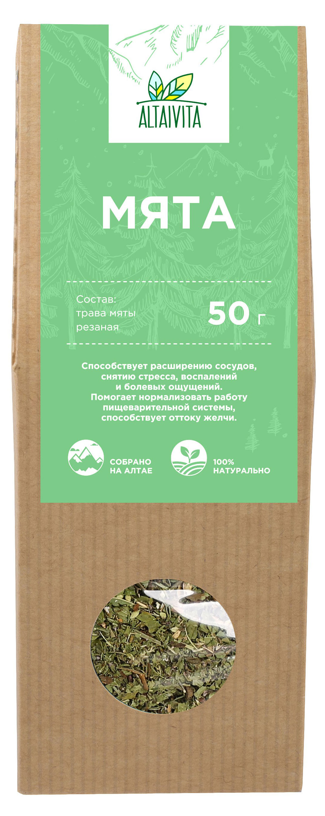 

Чай травяной AltaiVita Мята, 50 г