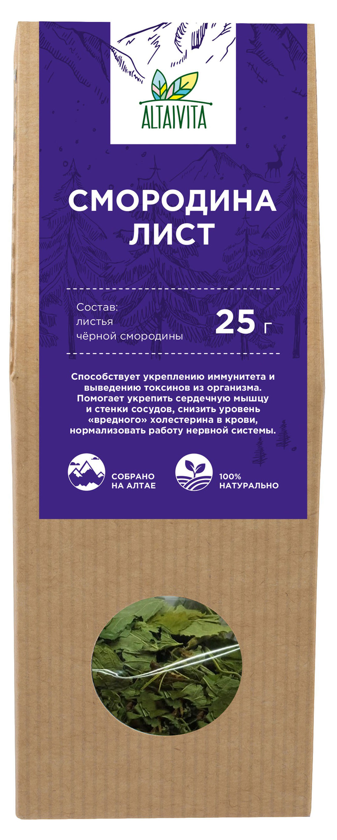 

Чай травяной AltaiVita Смородина лист, 25 г