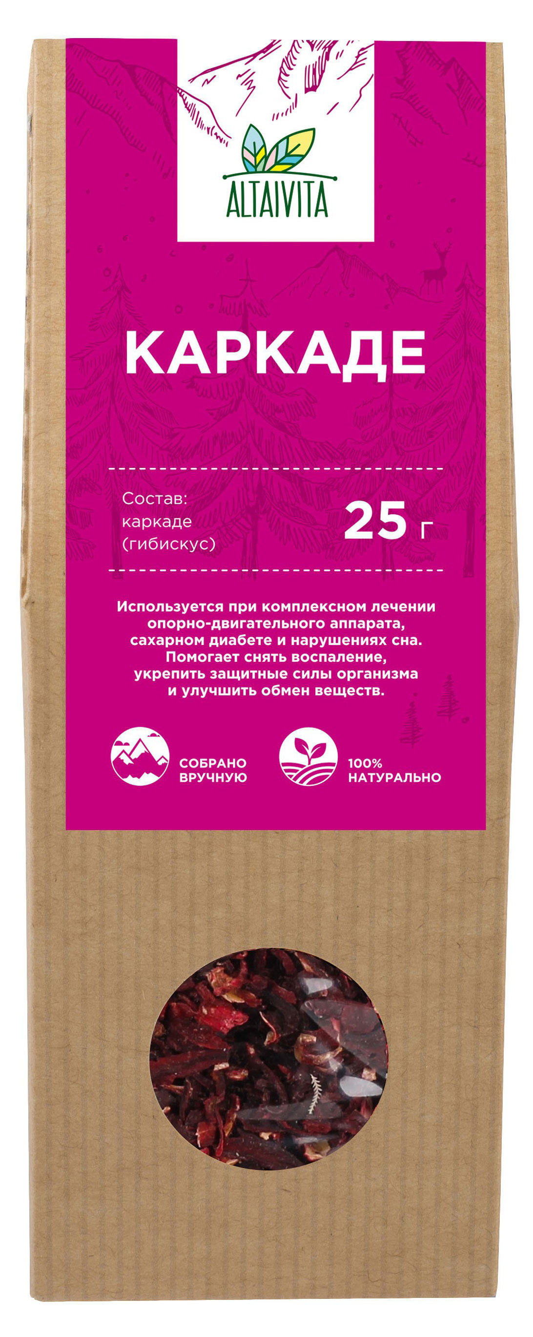 

Чай травяной AltaiVita Каркаде, 25 г