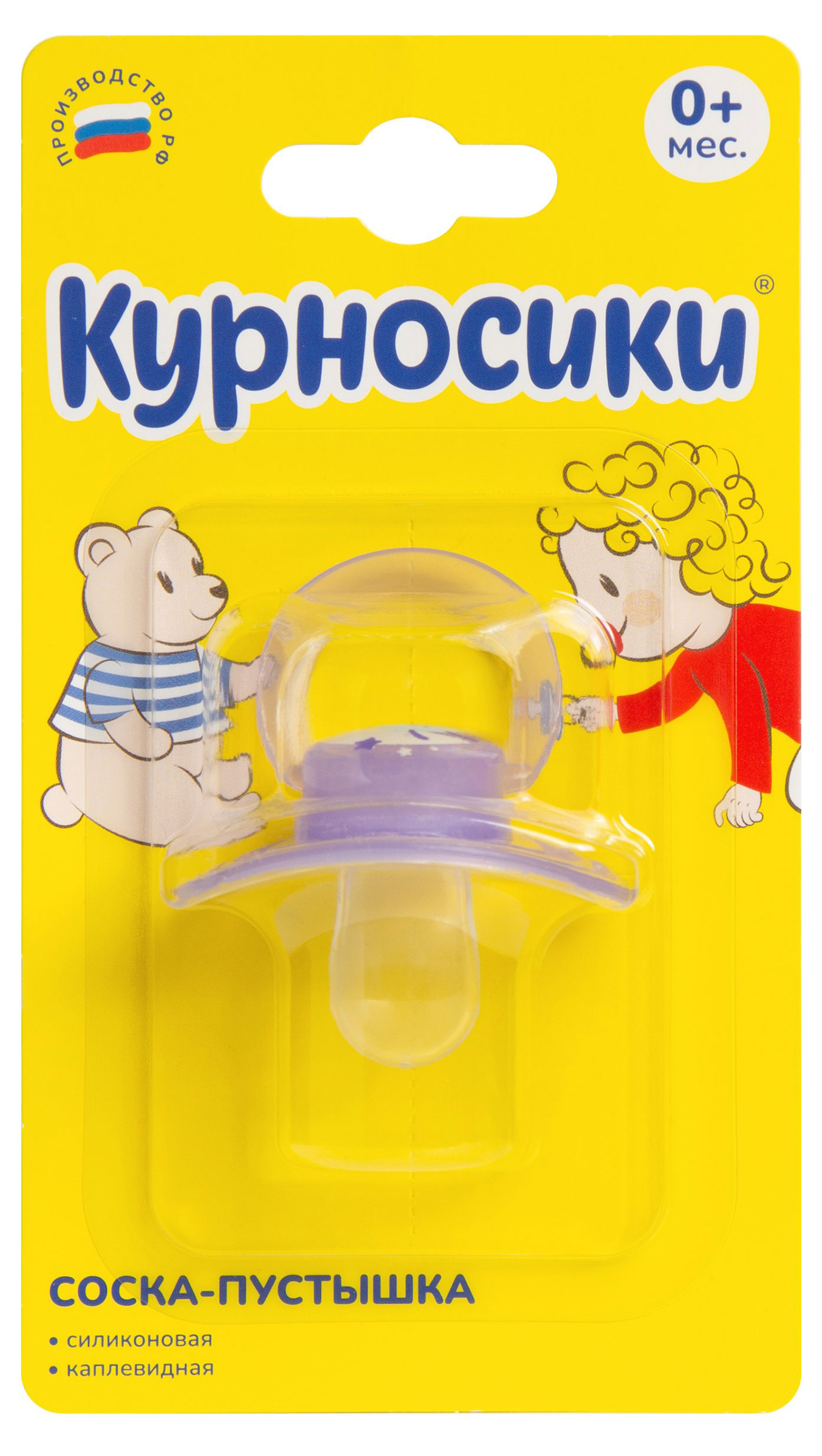 

Соска-пустышка силиконовая Курносили каплевидная с рождения, 1 шт