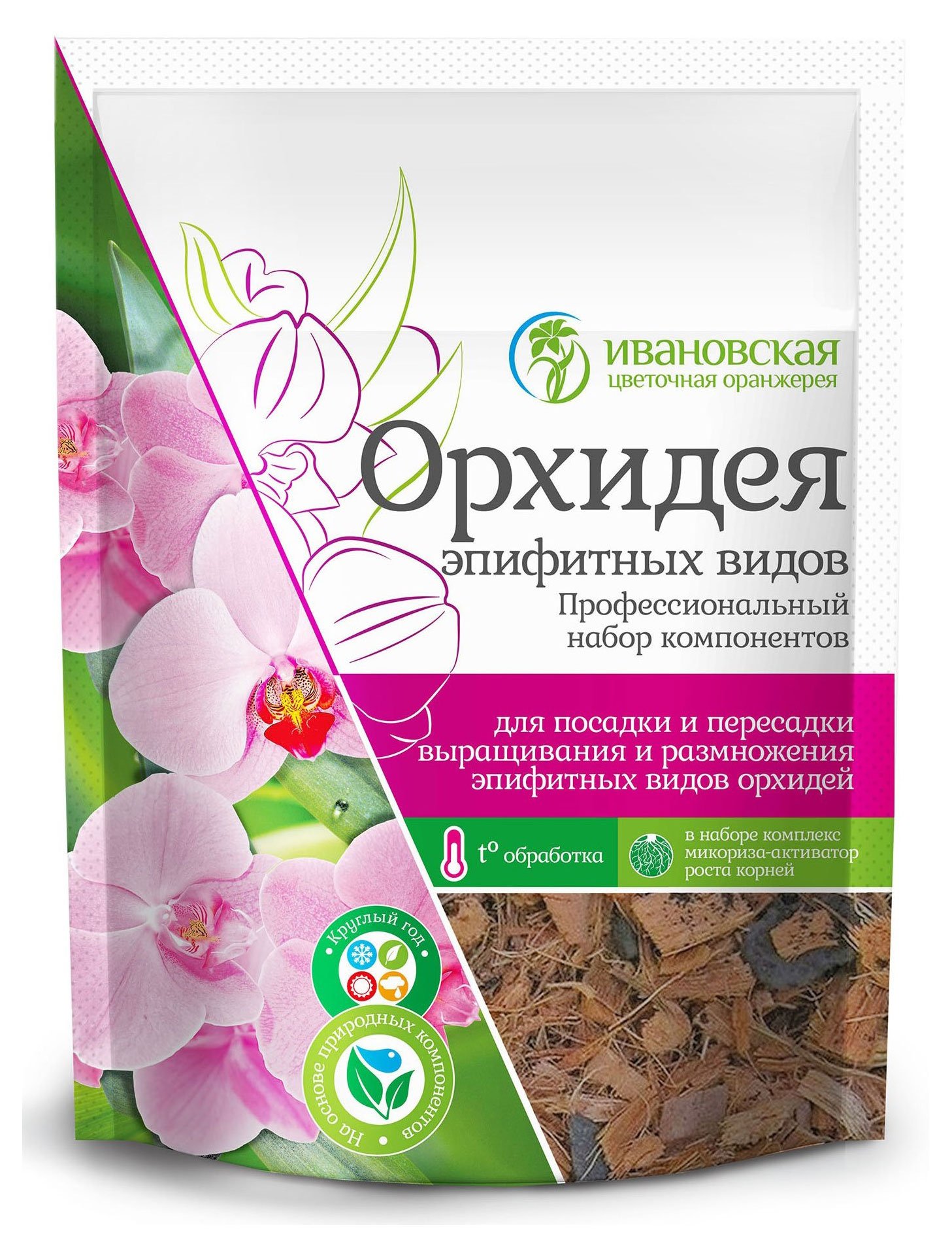 

Набор для выращивания орхидей Ивановская цветочная оранжерея, 2,5 л