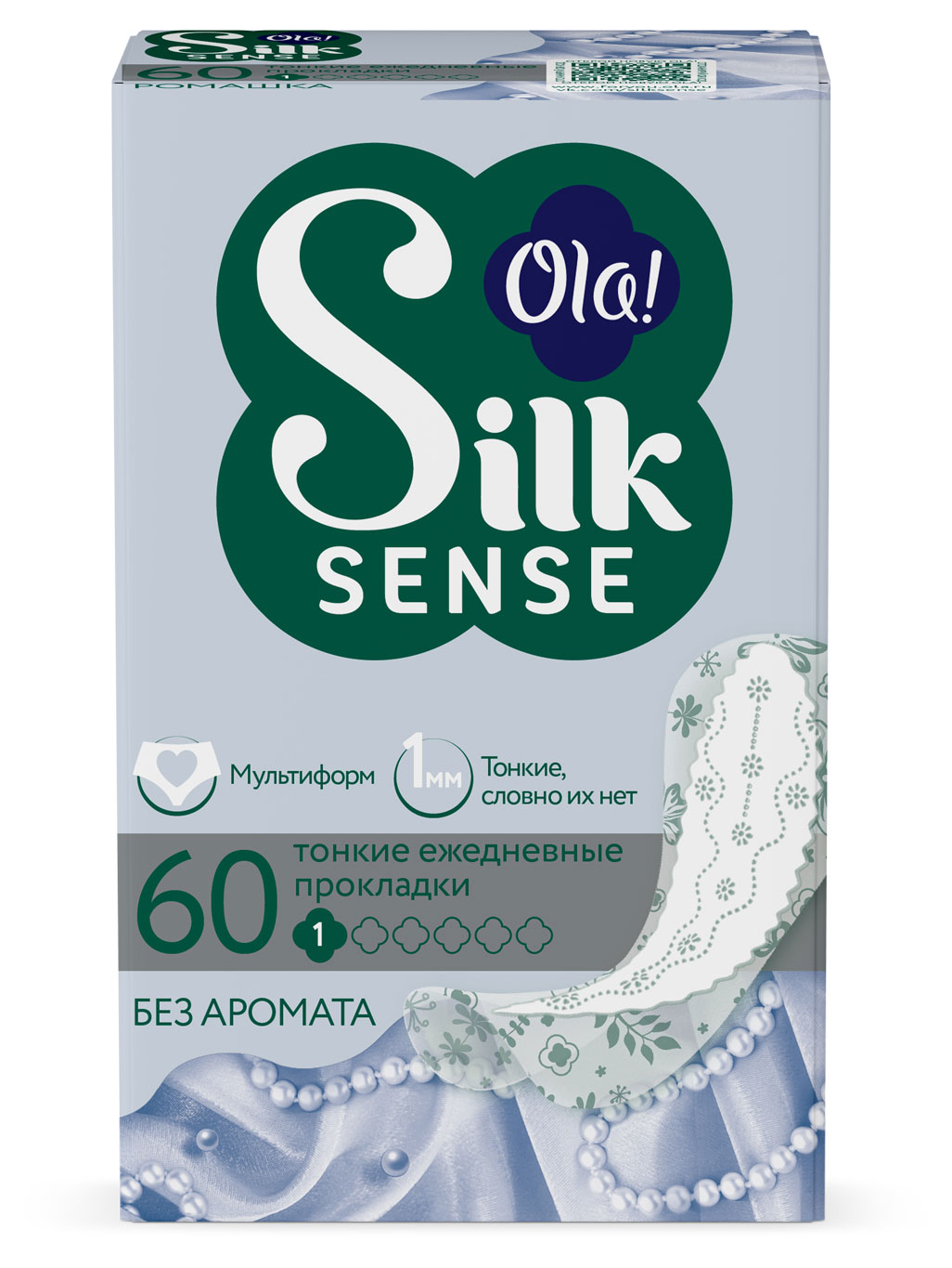 

Прокладки ежедневные Ola! Light тонкие стринг мультиформ, 60 шт
