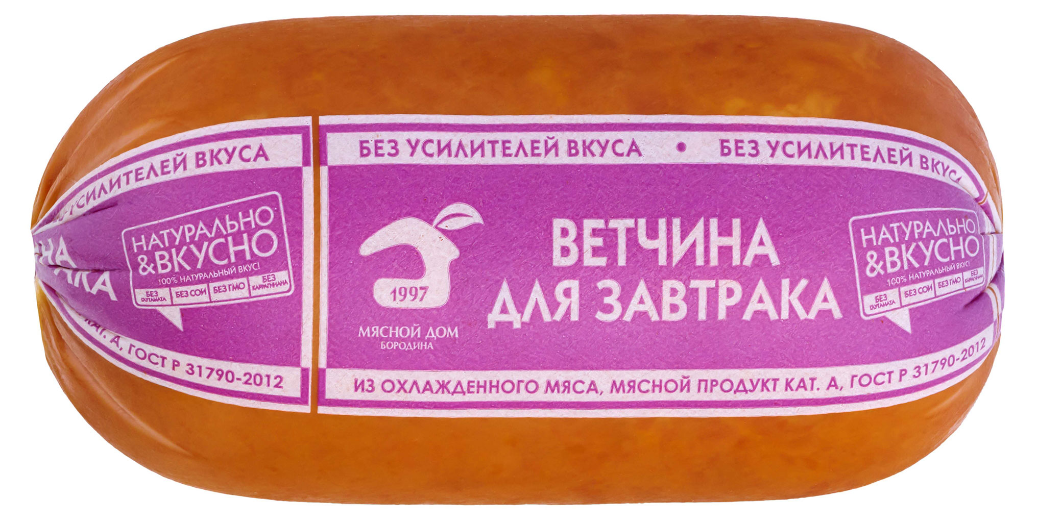 Изображение товара Ветчина вареная «Мясной дом БОРОДИНА» для завтрака из свинины в белковой оболочке без сои ГОСТ, ~ 1 кг