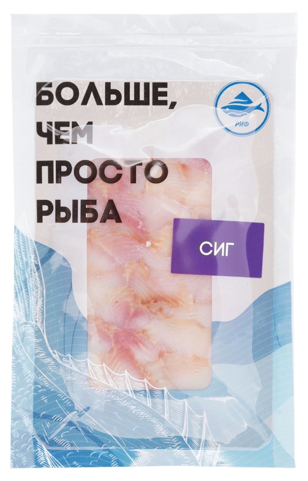 

Сиг ломтики Риф холодного копчения, 100 г