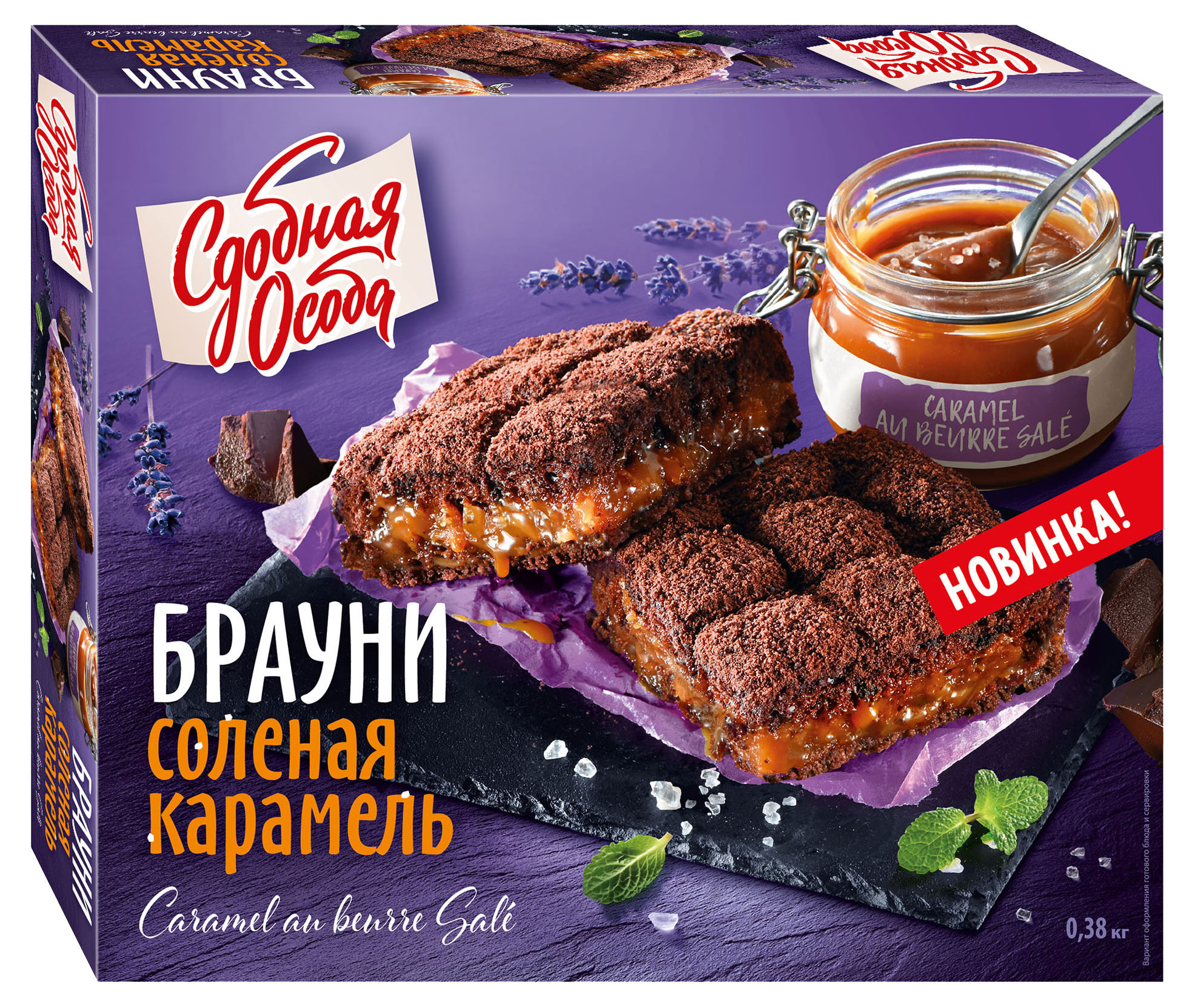 Изображение товара Торт бисквитный «Сдобная Особа» Брауни соленая карамель, 380 г