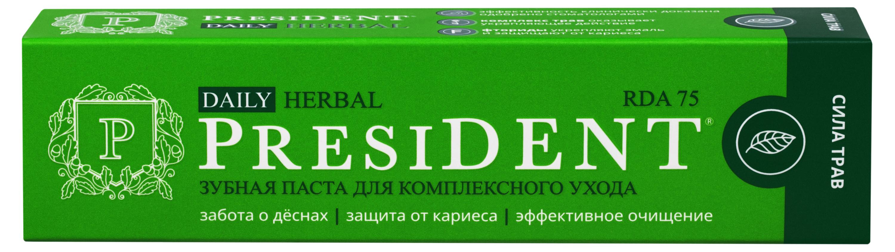 

Зубная паста President Herbal mix RDA 75, 50 мл