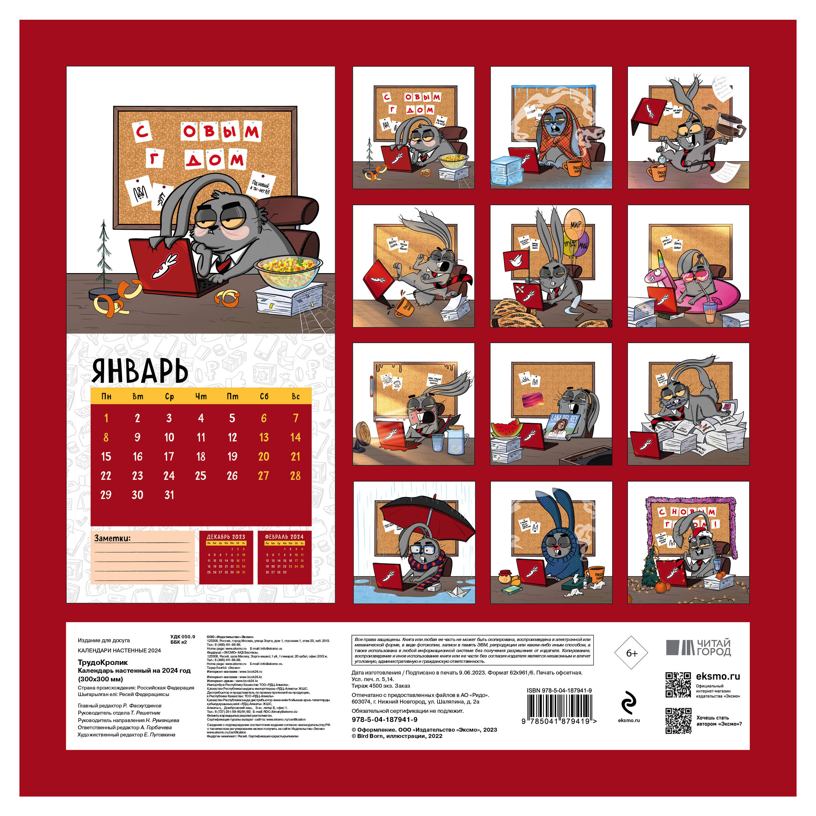 https://www.auchan.ru/files/original/28519834