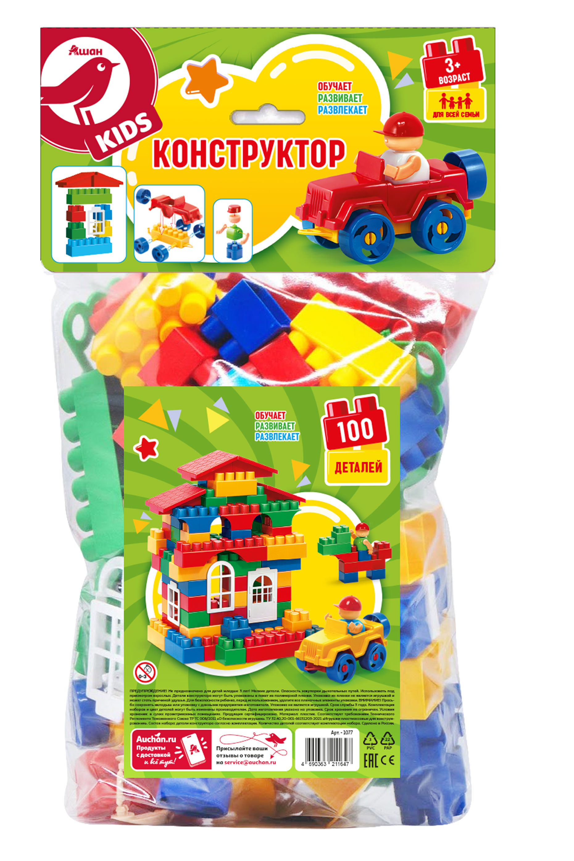 

Конструктор АШАН Красная птица, 100 деталей