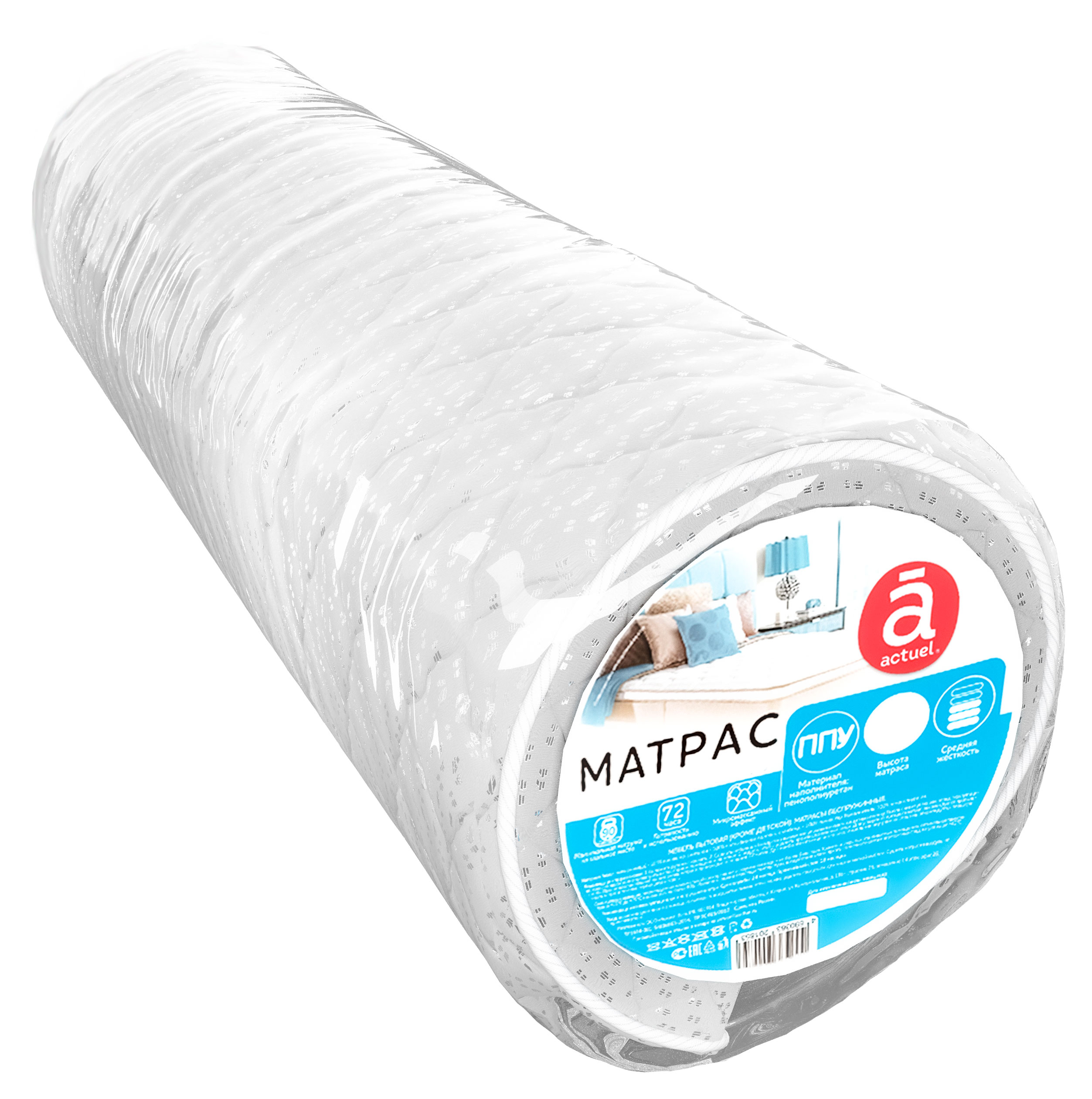 

Матрас Actuel беспружинный ППУ, 140х190х10 см