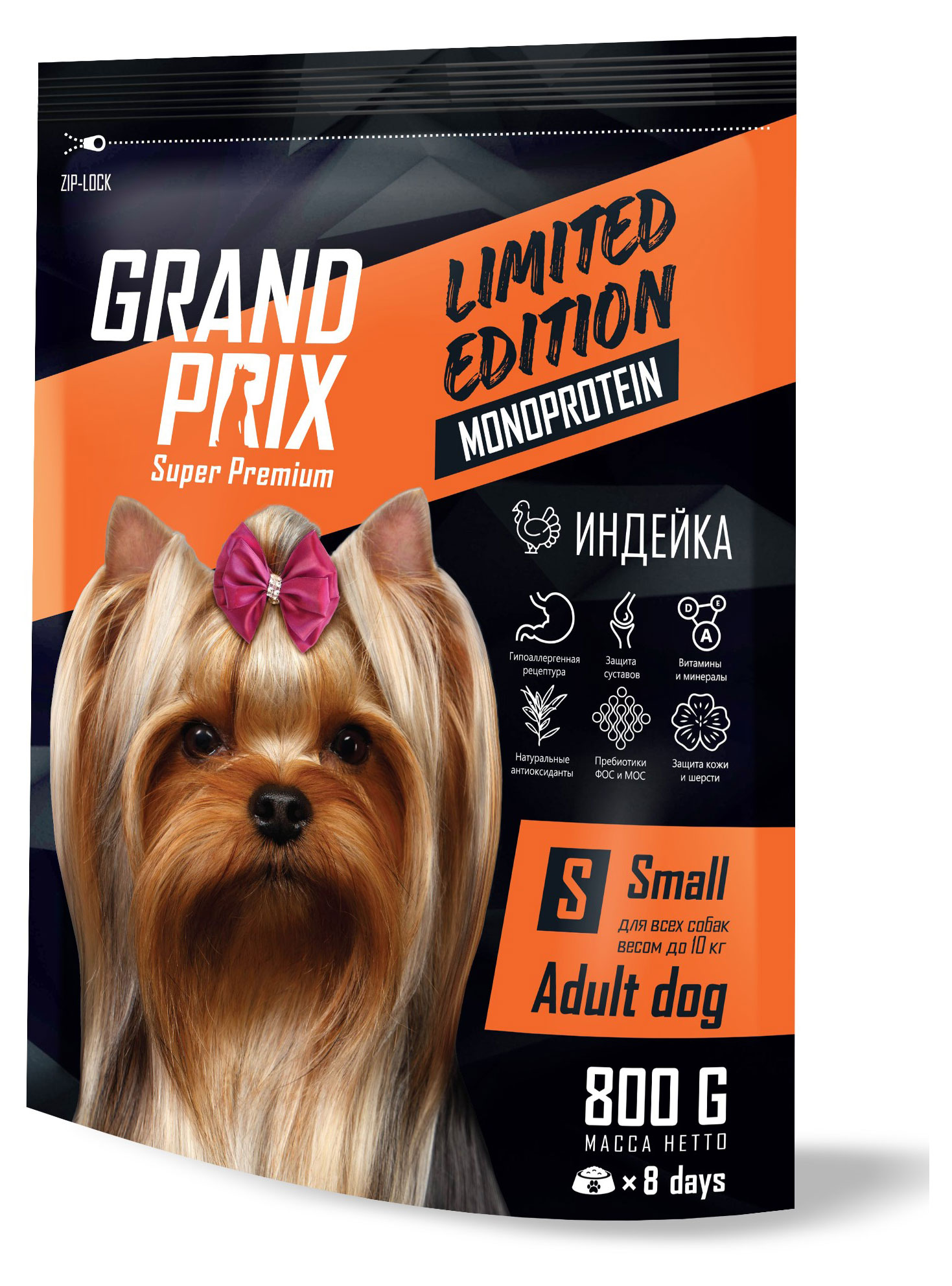 

Сухой корм для собак мелких пород GRAND PRIX Monoprotein Turkey с индейкой, 800 г