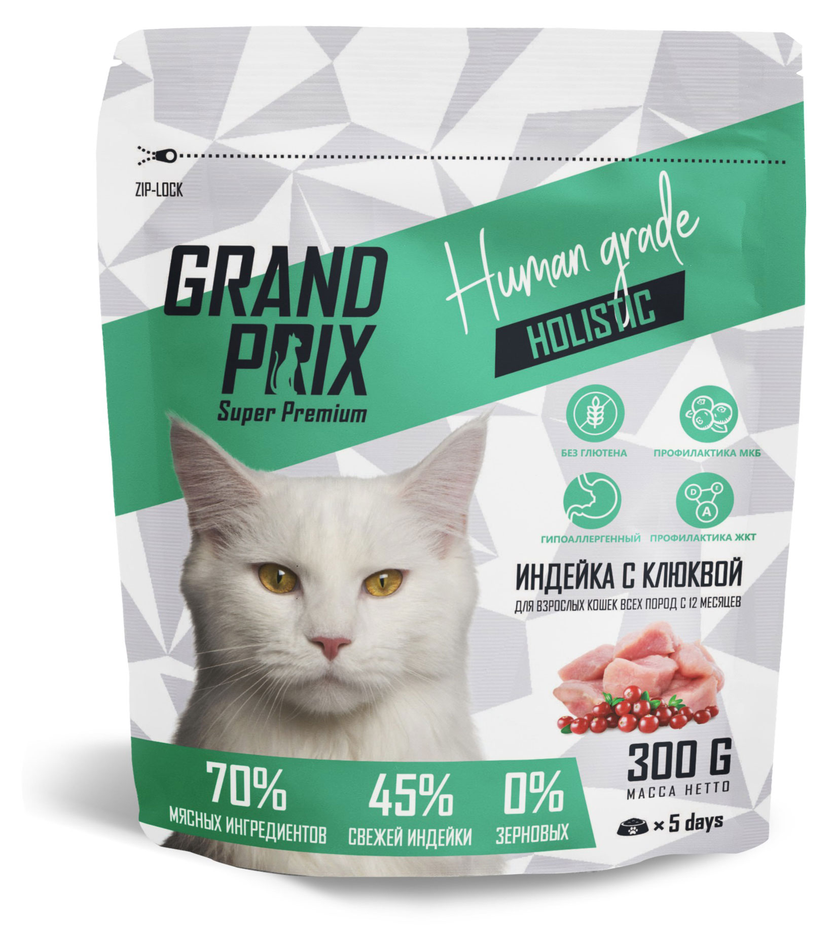 

Сухой корм для кошек GRAND PRIX HOLISTIC Grain free Turkey индейка с клюквой, 300 г