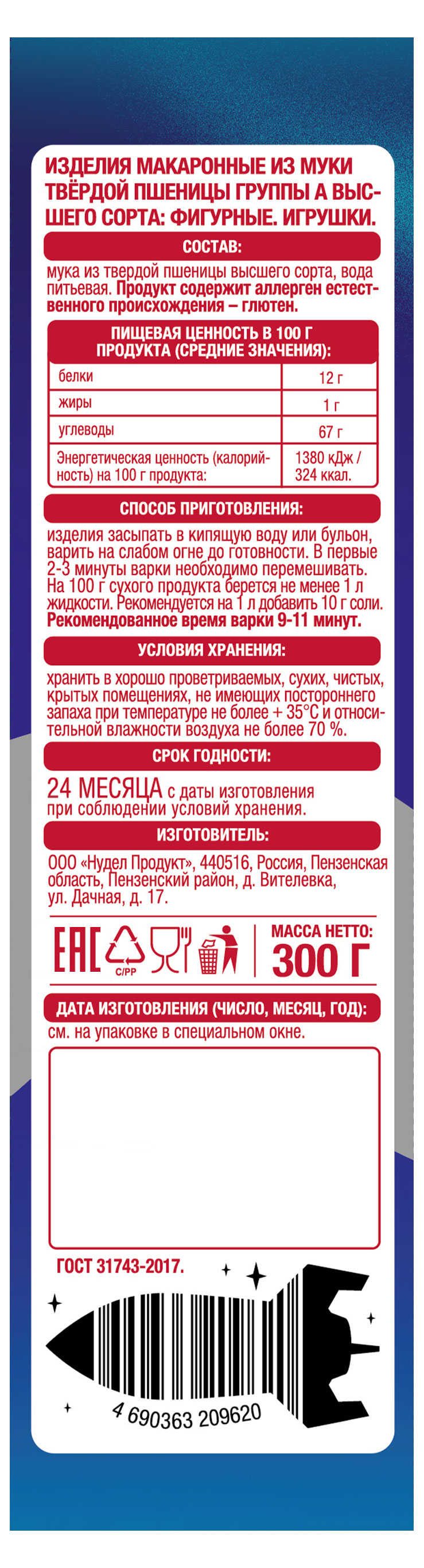 Превью изображения товара