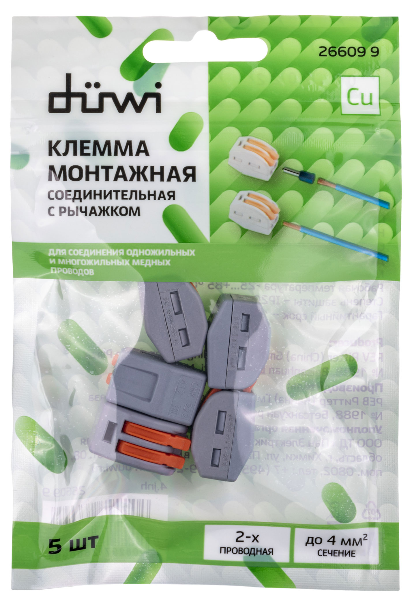 https://www.auchan.ru/files/original/28536156